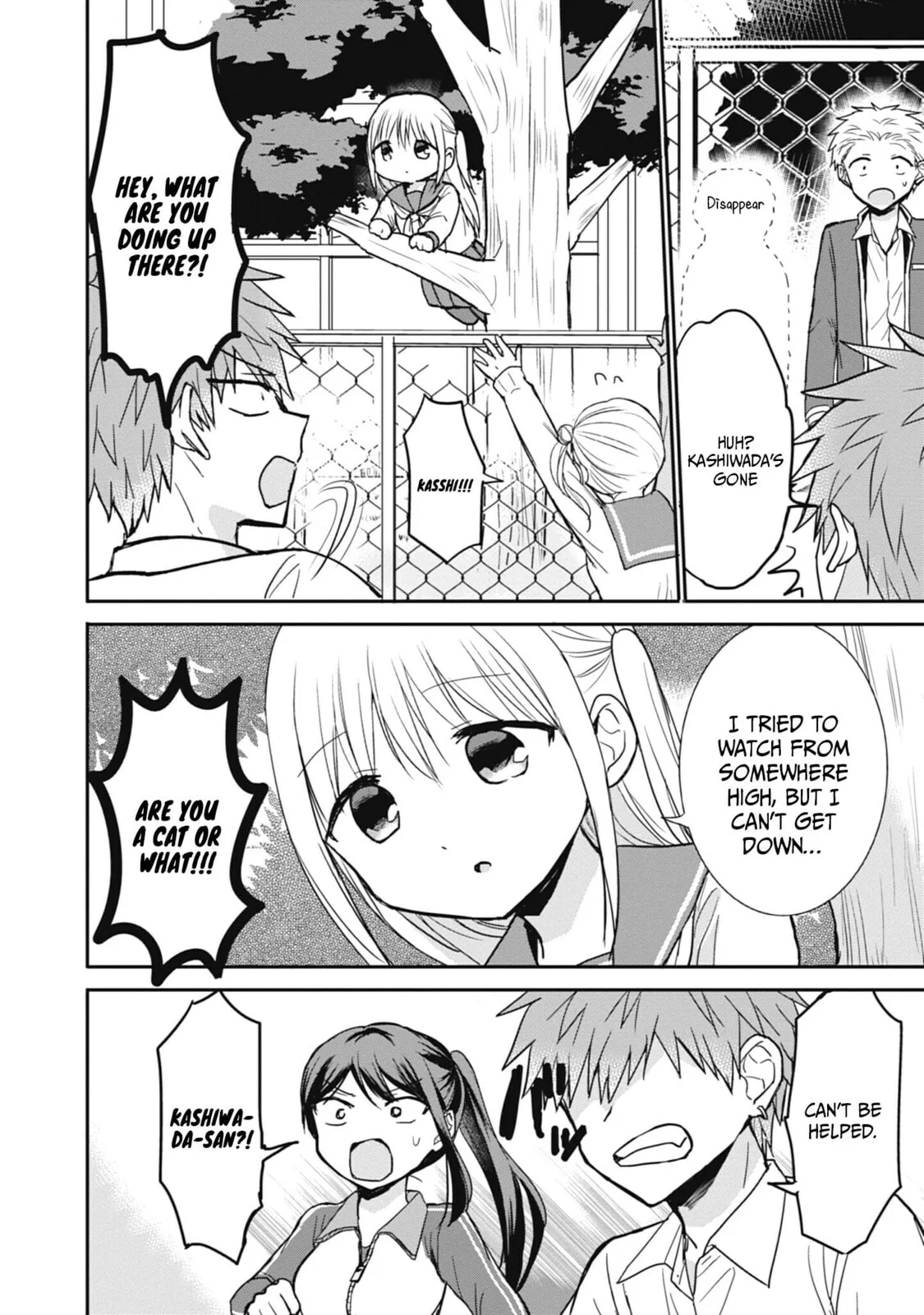Inexpressive Kashiwada and Expressive Oota - Chapter 106 - Page 6