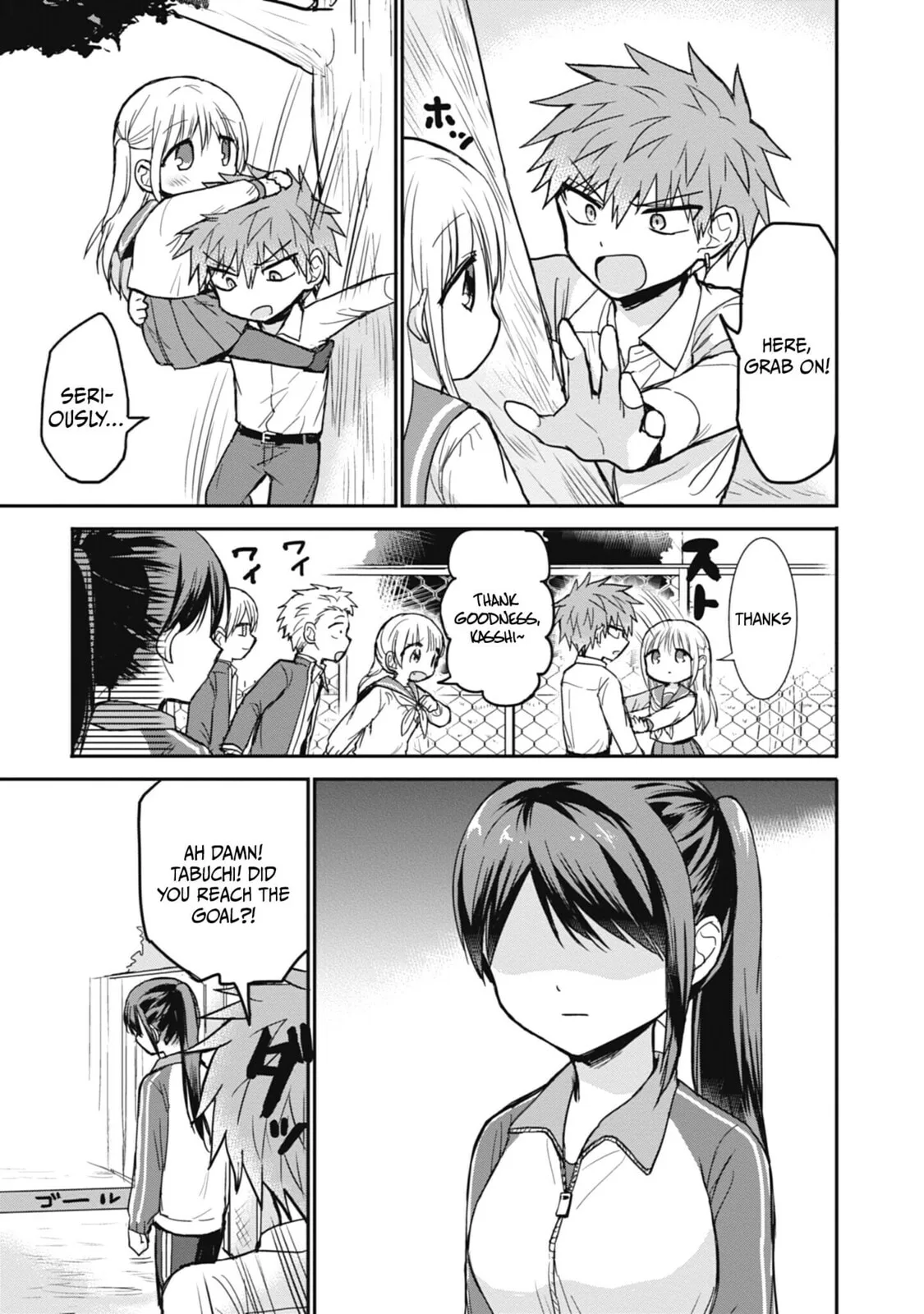Inexpressive Kashiwada and Expressive Oota - Chapter 106 - Page 7