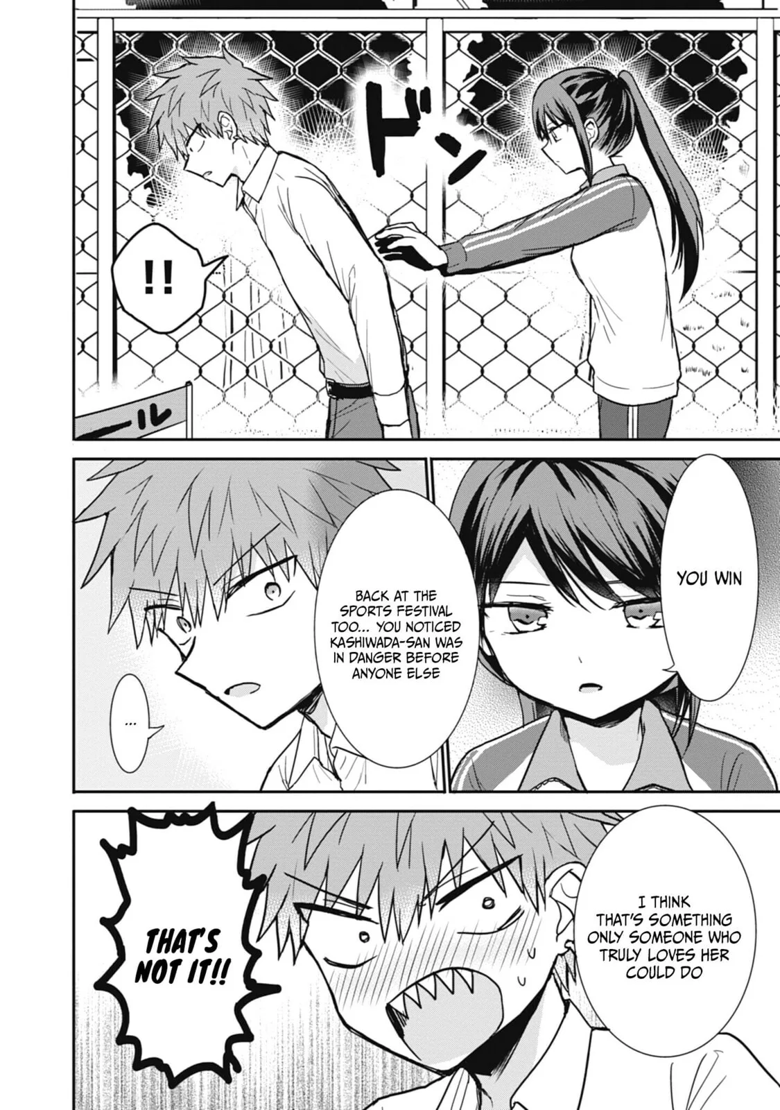 Inexpressive Kashiwada and Expressive Oota - Chapter 106 - Page 8