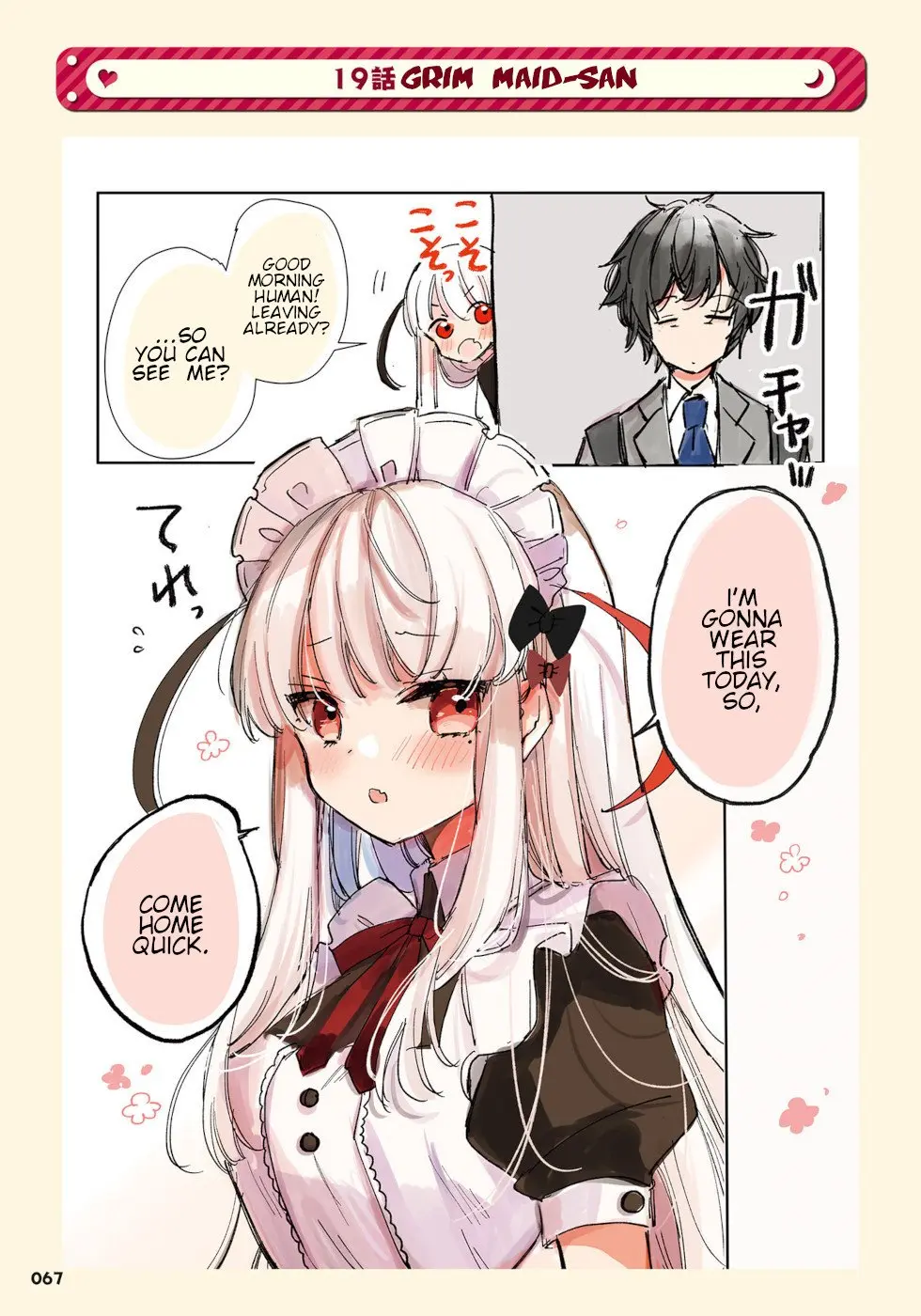 Ningen ni Koisuru Shinigami-chan - Chapter 19 - Page 1