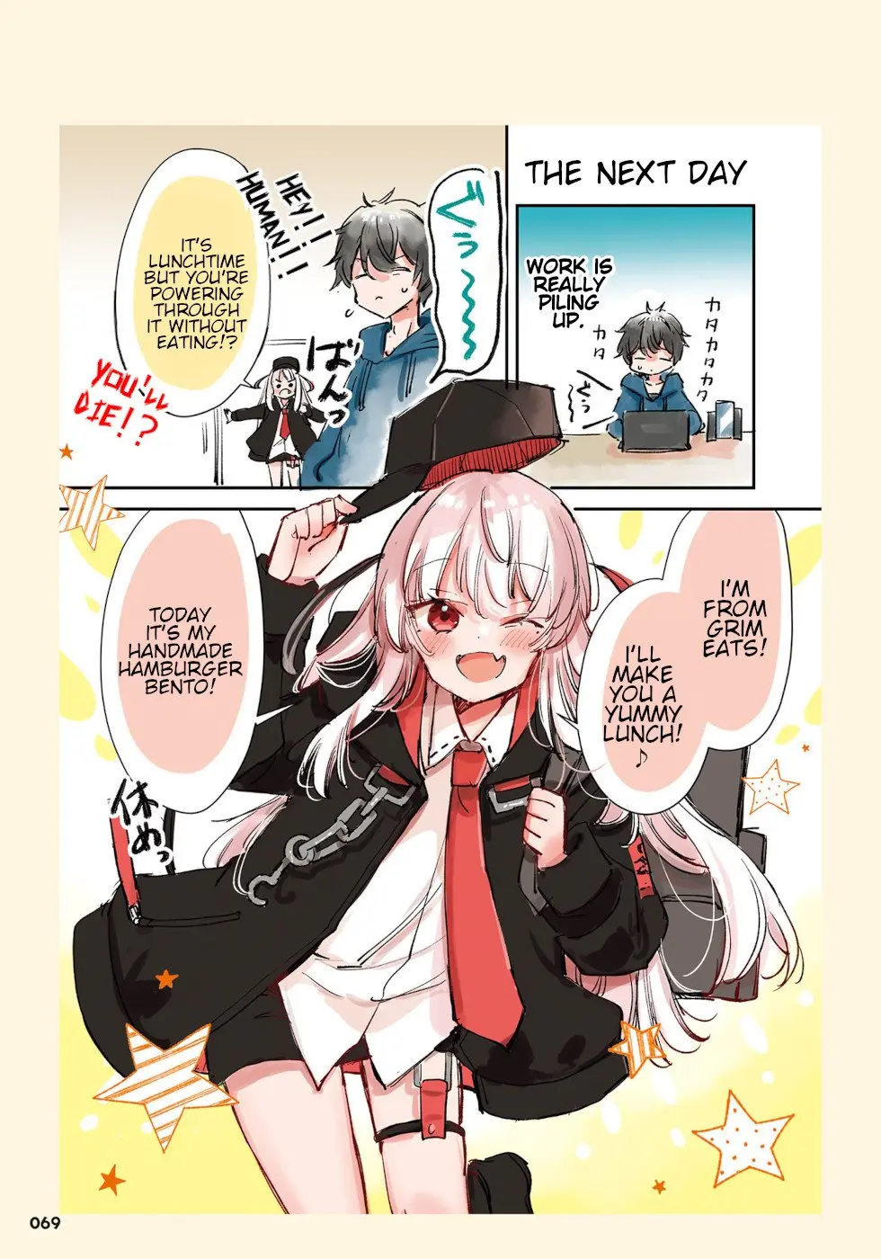 Ningen ni Koisuru Shinigami-chan - Chapter 20 - Page 2