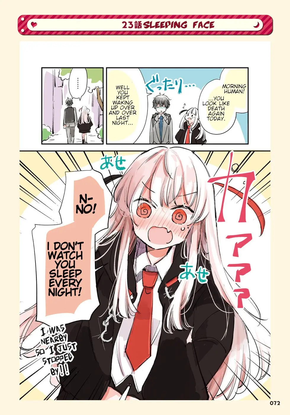 Ningen ni Koisuru Shinigami-chan - Chapter 23 - Page 1