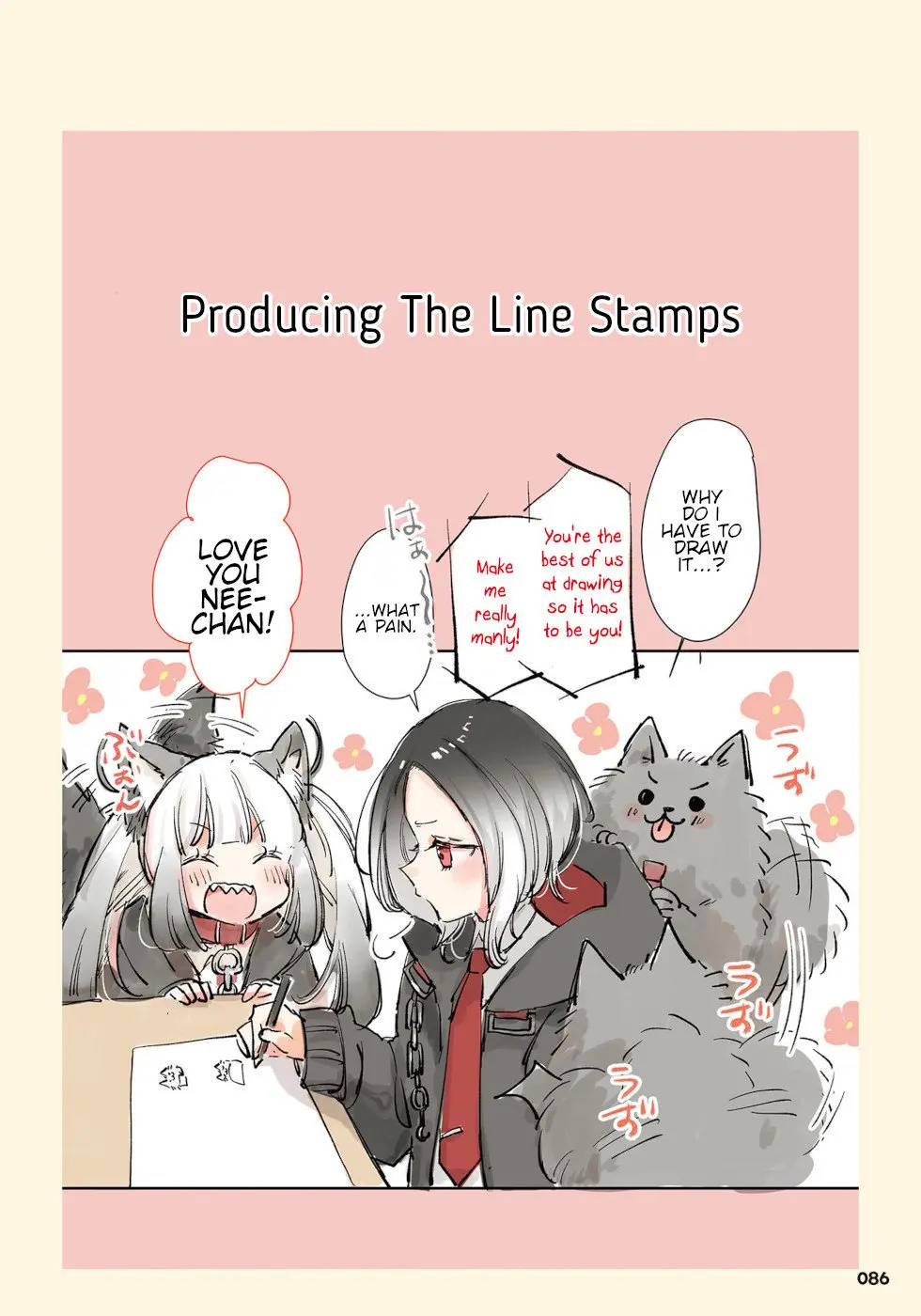Ningen ni Koisuru Shinigami-chan - Chapter 26 - Page 2