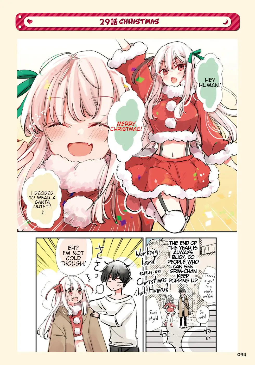Ningen ni Koisuru Shinigami-chan - Chapter 29 - Page 1