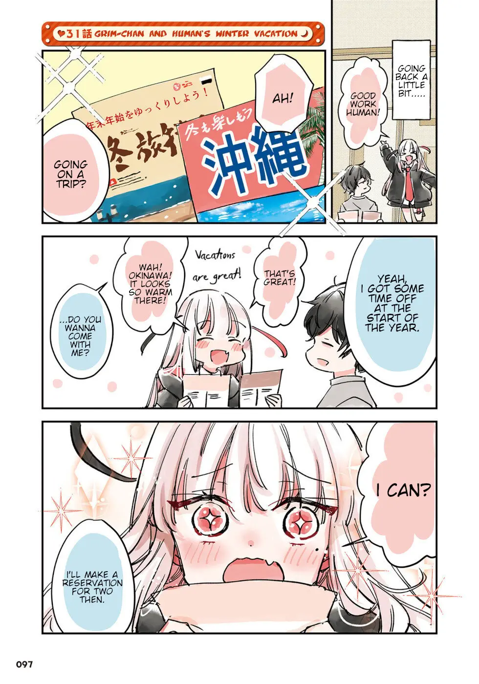 Ningen ni Koisuru Shinigami-chan - Chapter 31 - Page 1