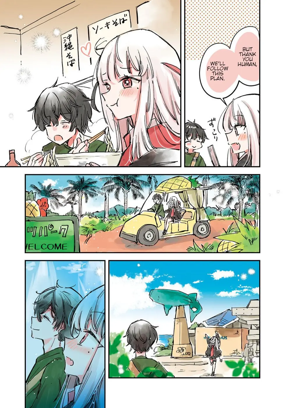 Ningen ni Koisuru Shinigami-chan - Chapter 31 - Page 3