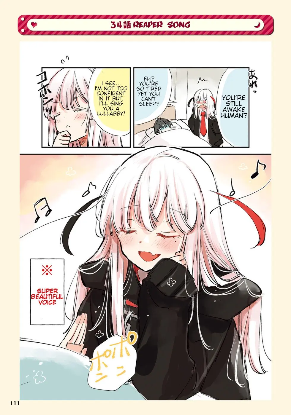 Ningen ni Koisuru Shinigami-chan - Chapter 34 - Page 1