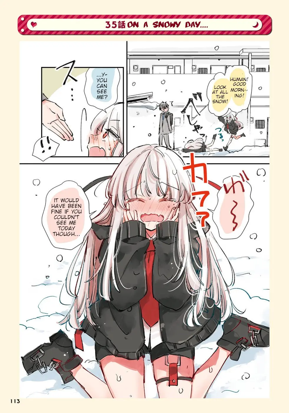 Ningen ni Koisuru Shinigami-chan - Chapter 35 - Page 1