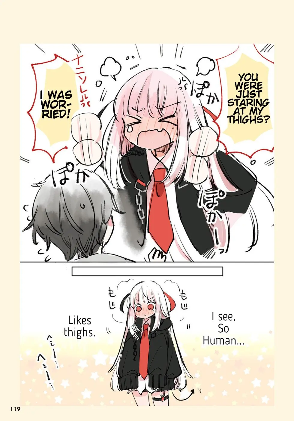 Ningen ni Koisuru Shinigami-chan - Chapter 38 - Page 2