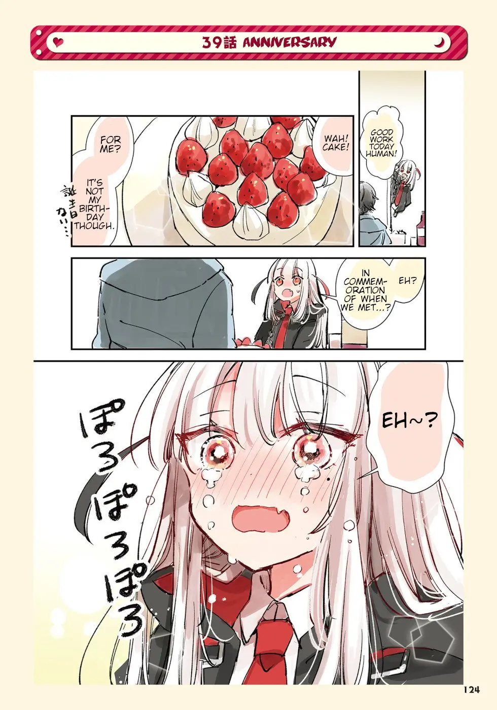 Ningen ni Koisuru Shinigami-chan - Chapter 39 - Page 1