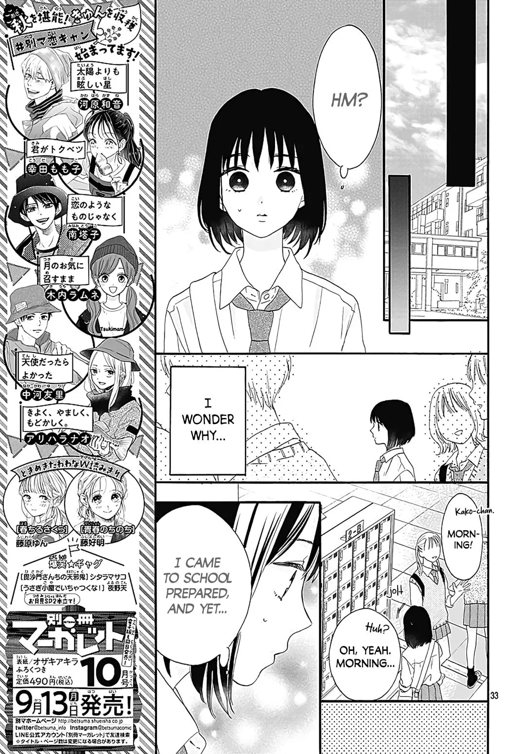 It'd Be Nice If You Were An Angel - Chapter 2 - Page 33