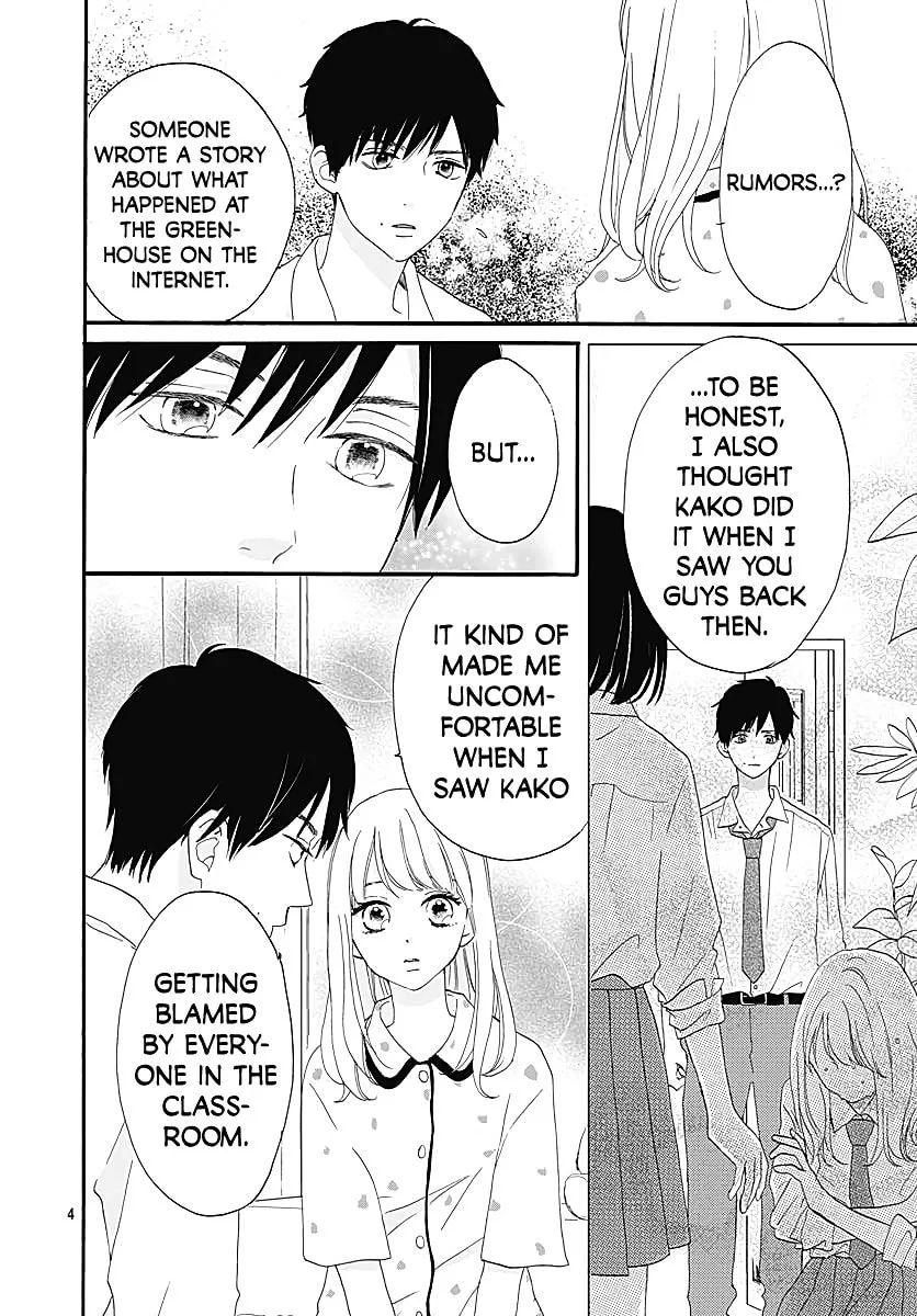 It'd Be Nice If You Were An Angel - Chapter 3 - Page 4