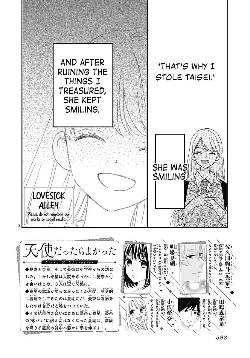 It'd Be Nice If You Were An Angel - Chapter 4 - Page 2