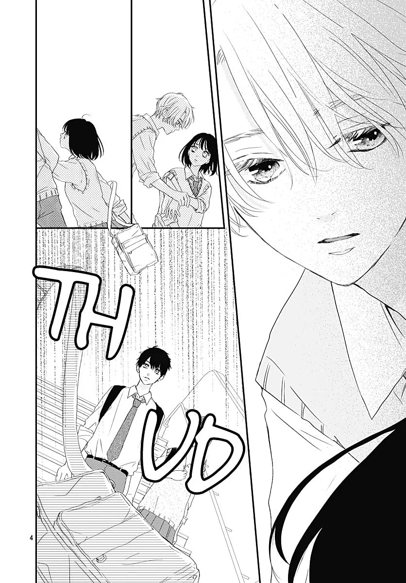 It'd Be Nice If You Were An Angel - Chapter 4 - Page 4