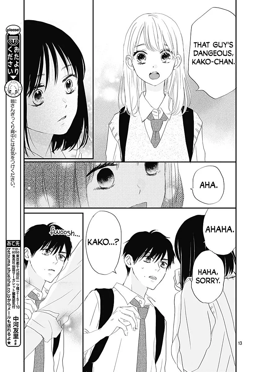 It'd Be Nice If You Were An Angel - Chapter 4 - Page 13