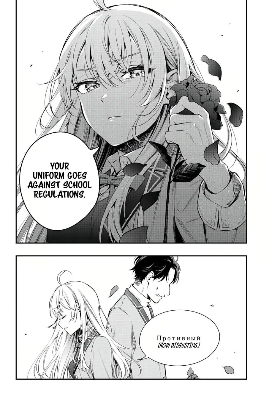 Tokidoki Bosotto Roshia-go de Dereru Tonari no Alya-san - Chapter 1 - Page 9