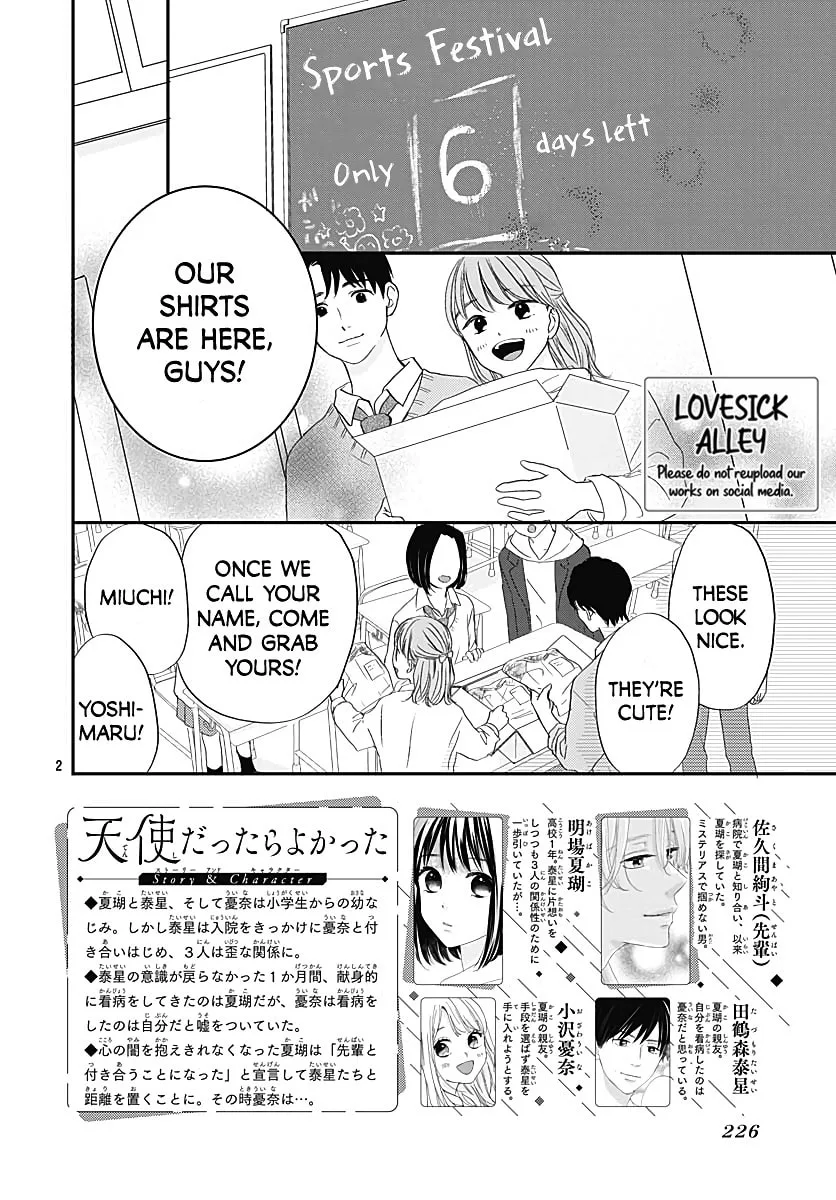 It'd Be Nice If You Were An Angel - Chapter 5 - Page 2