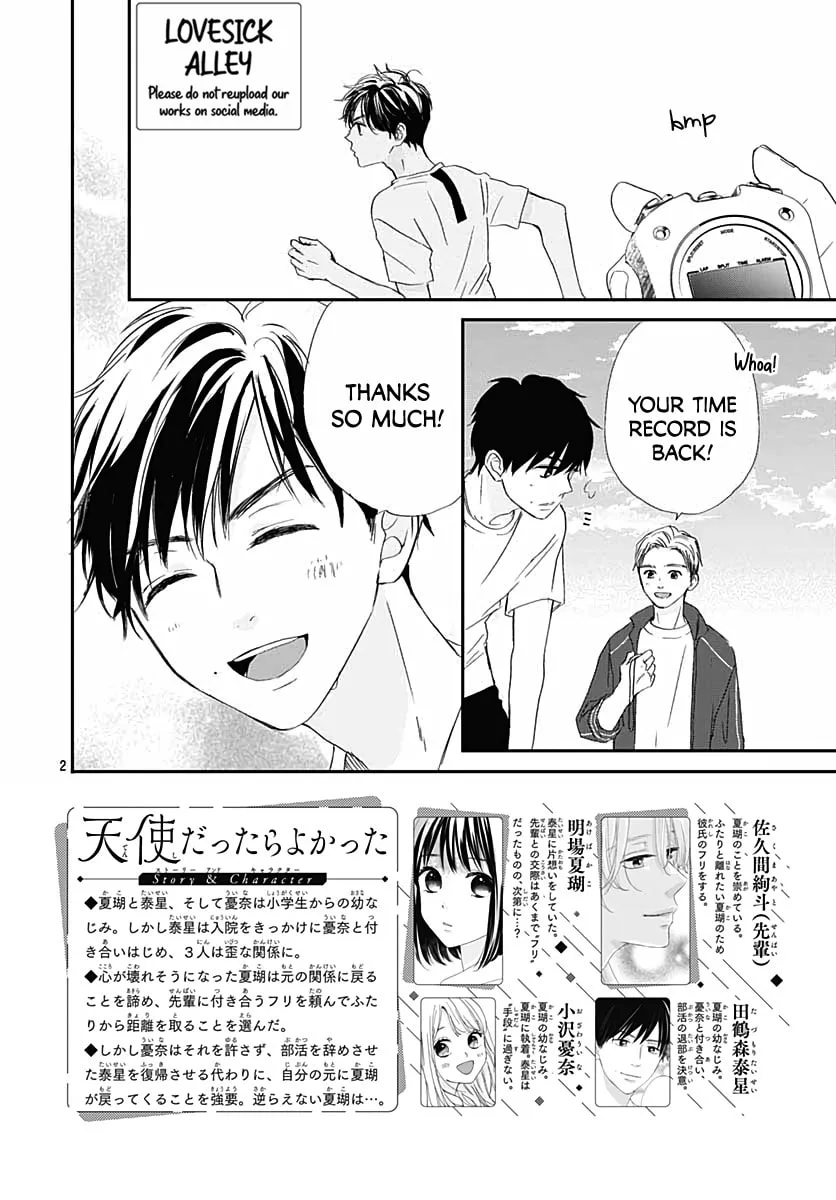 It'd Be Nice If You Were An Angel - Chapter 7 - Page 2