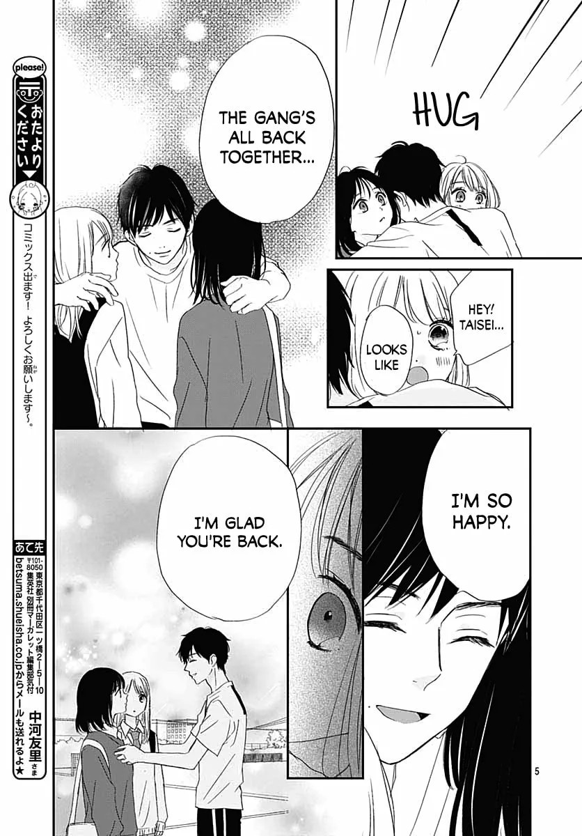 It'd Be Nice If You Were An Angel - Chapter 7 - Page 5