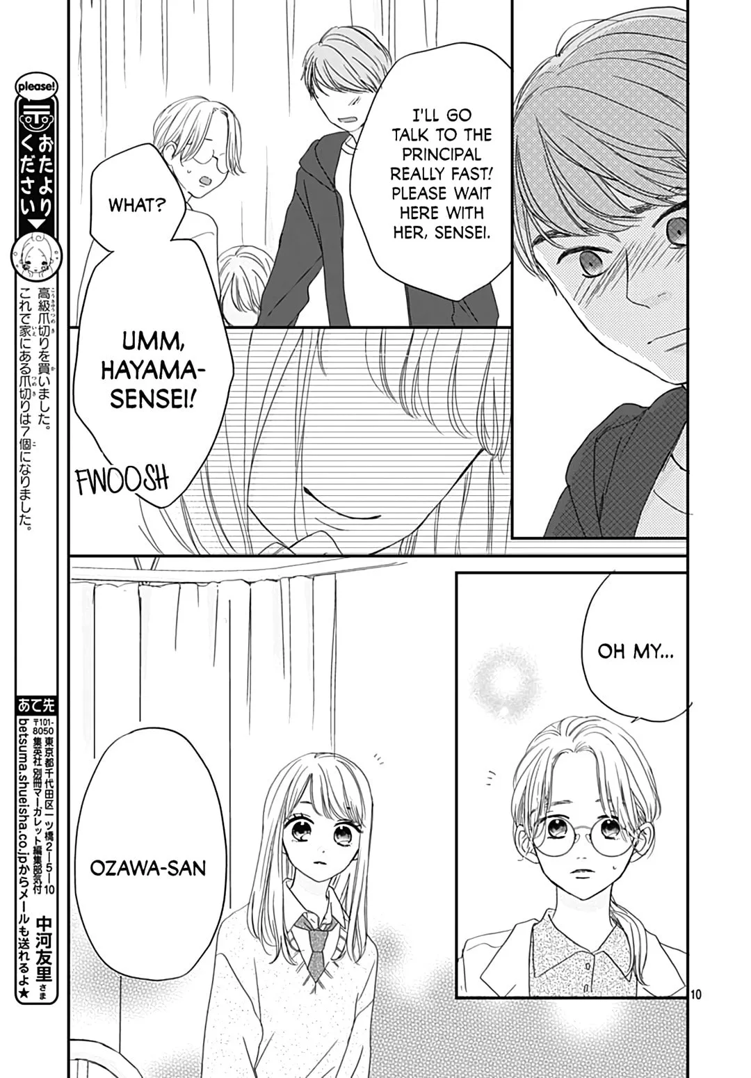 It'd Be Nice If You Were An Angel - Chapter 8 - Page 10