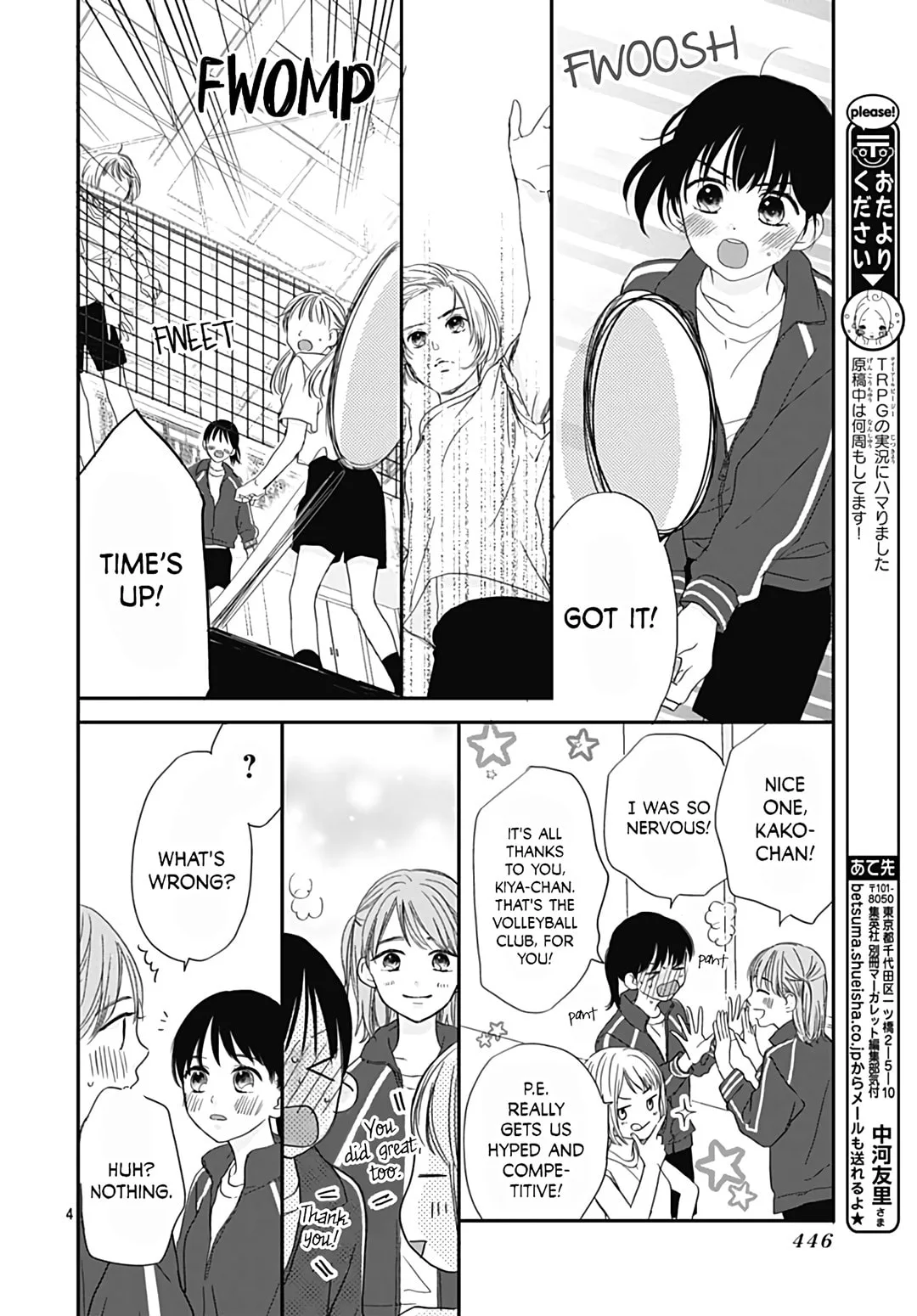 It'd Be Nice If You Were An Angel - Chapter 9 - Page 4