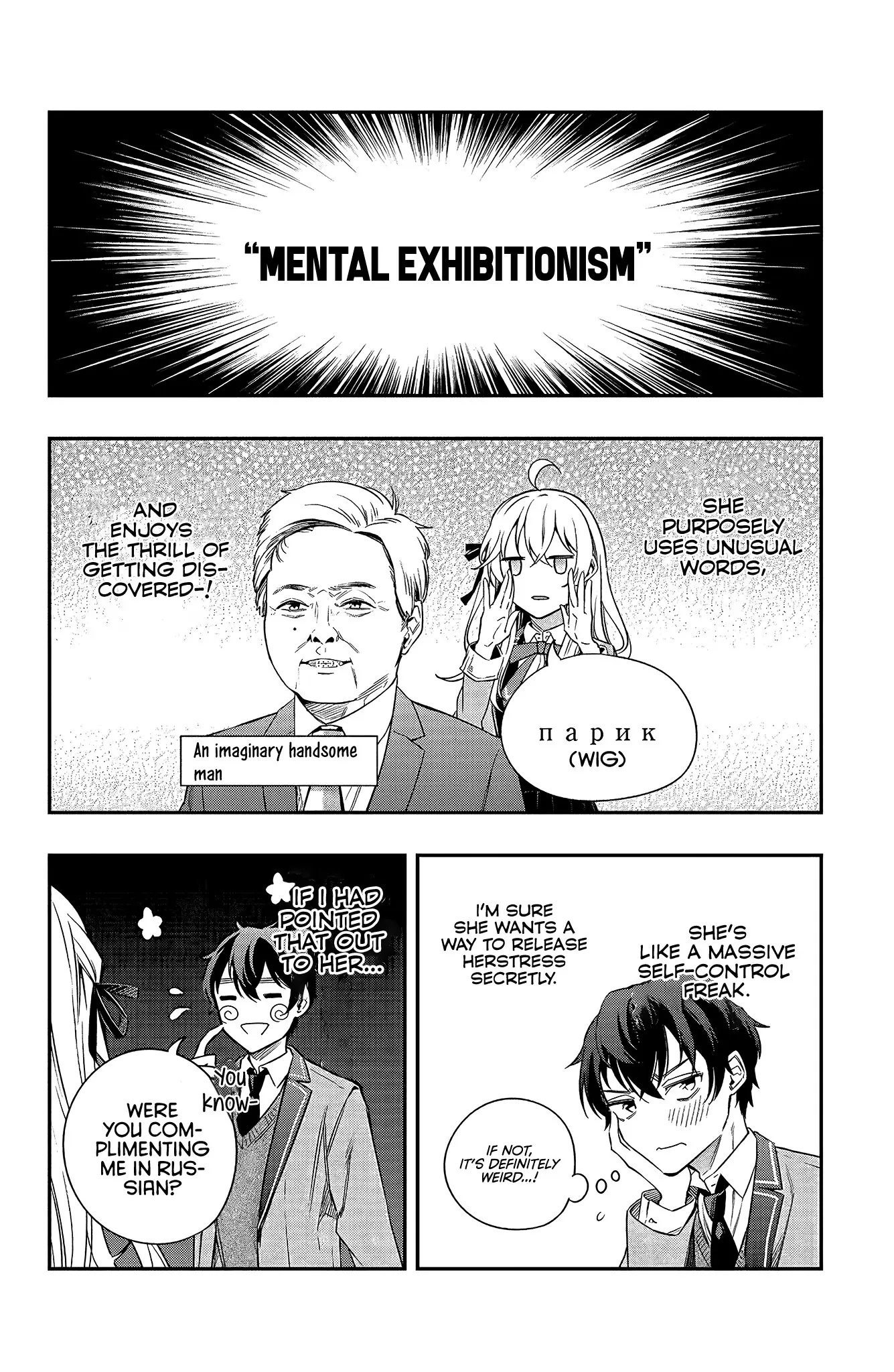 Tokidoki Bosotto Roshia-go de Dereru Tonari no Alya-san - Chapter 2 - Page 6