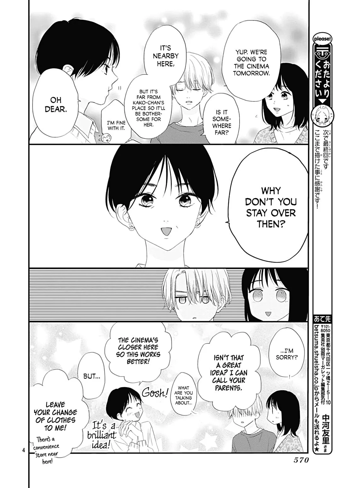 It'd Be Nice If You Were An Angel - Chapter 11 - Page 4