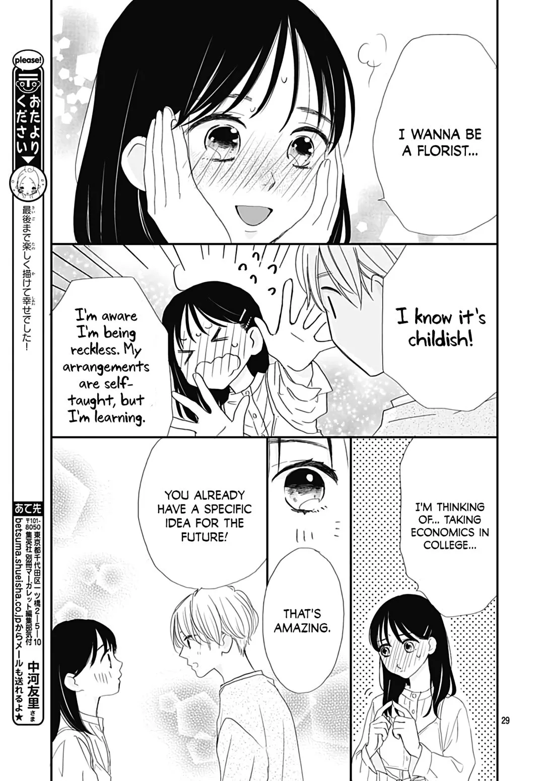 It'd Be Nice If You Were An Angel - Chapter 12 END - Page 29