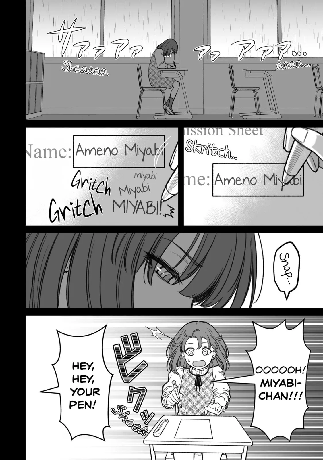 Dame Ningen no Aishikata - Chapter 16 - Page 4