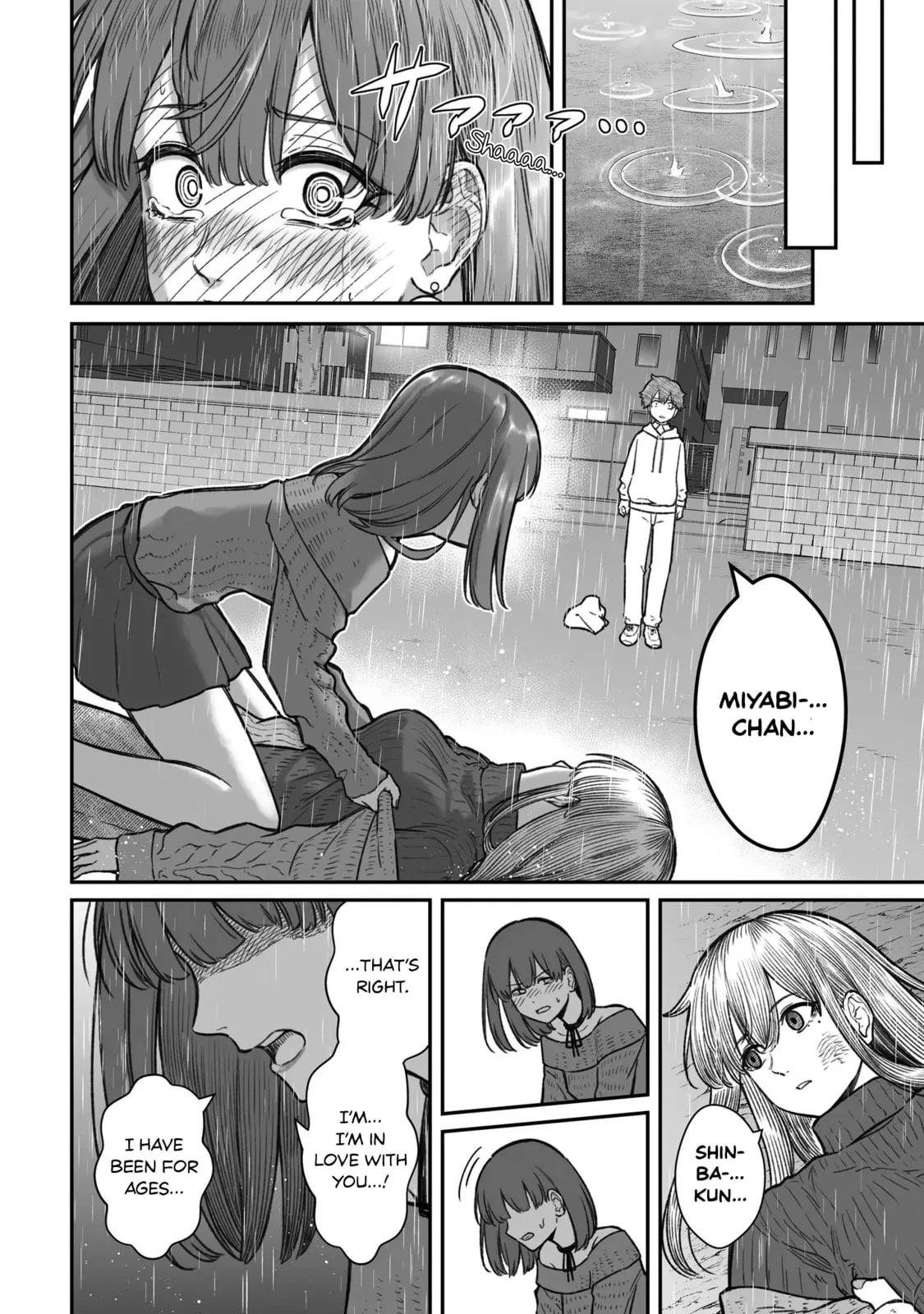 Dame Ningen no Aishikata - Chapter 16 - Page 12