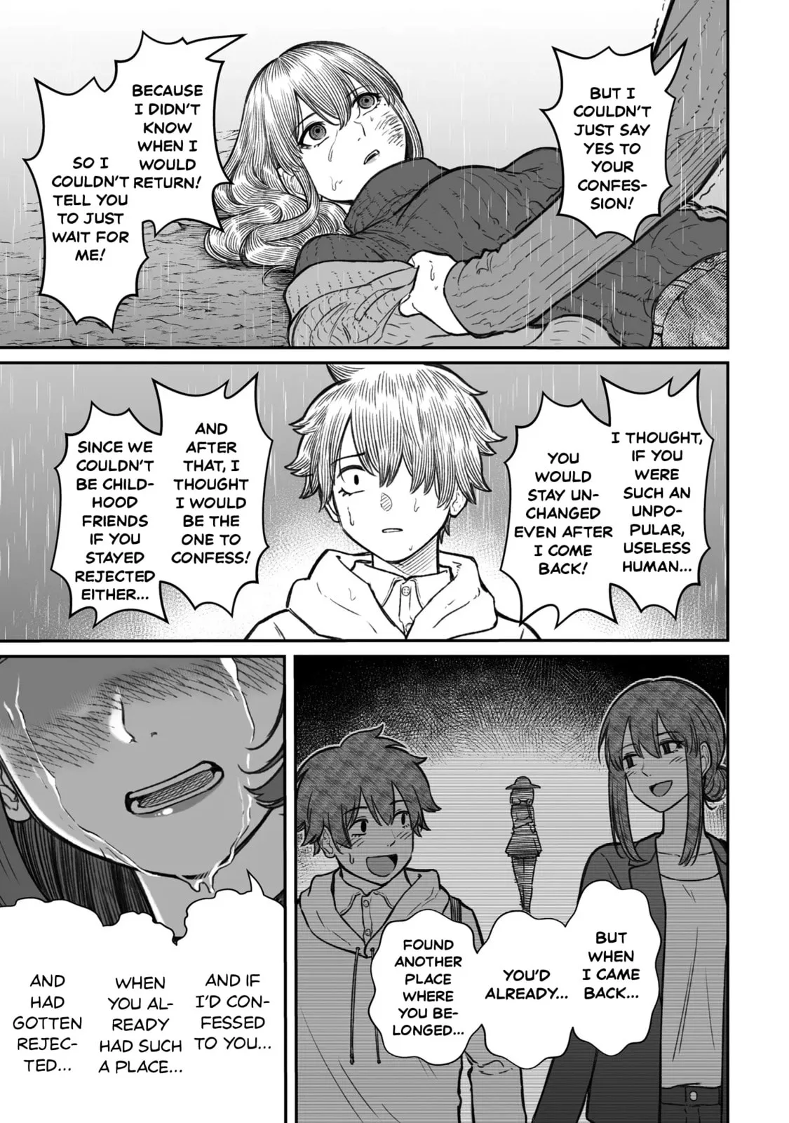 Dame Ningen no Aishikata - Chapter 16 - Page 13