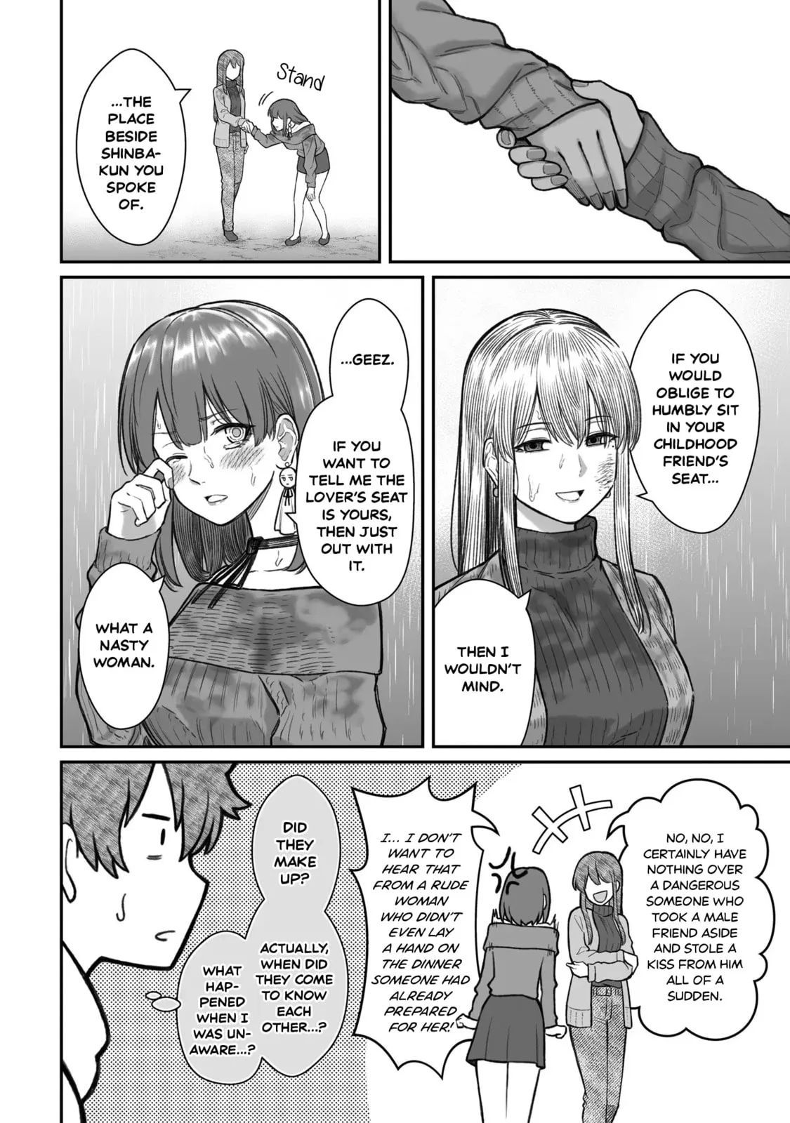 Dame Ningen no Aishikata - Chapter 16 - Page 24