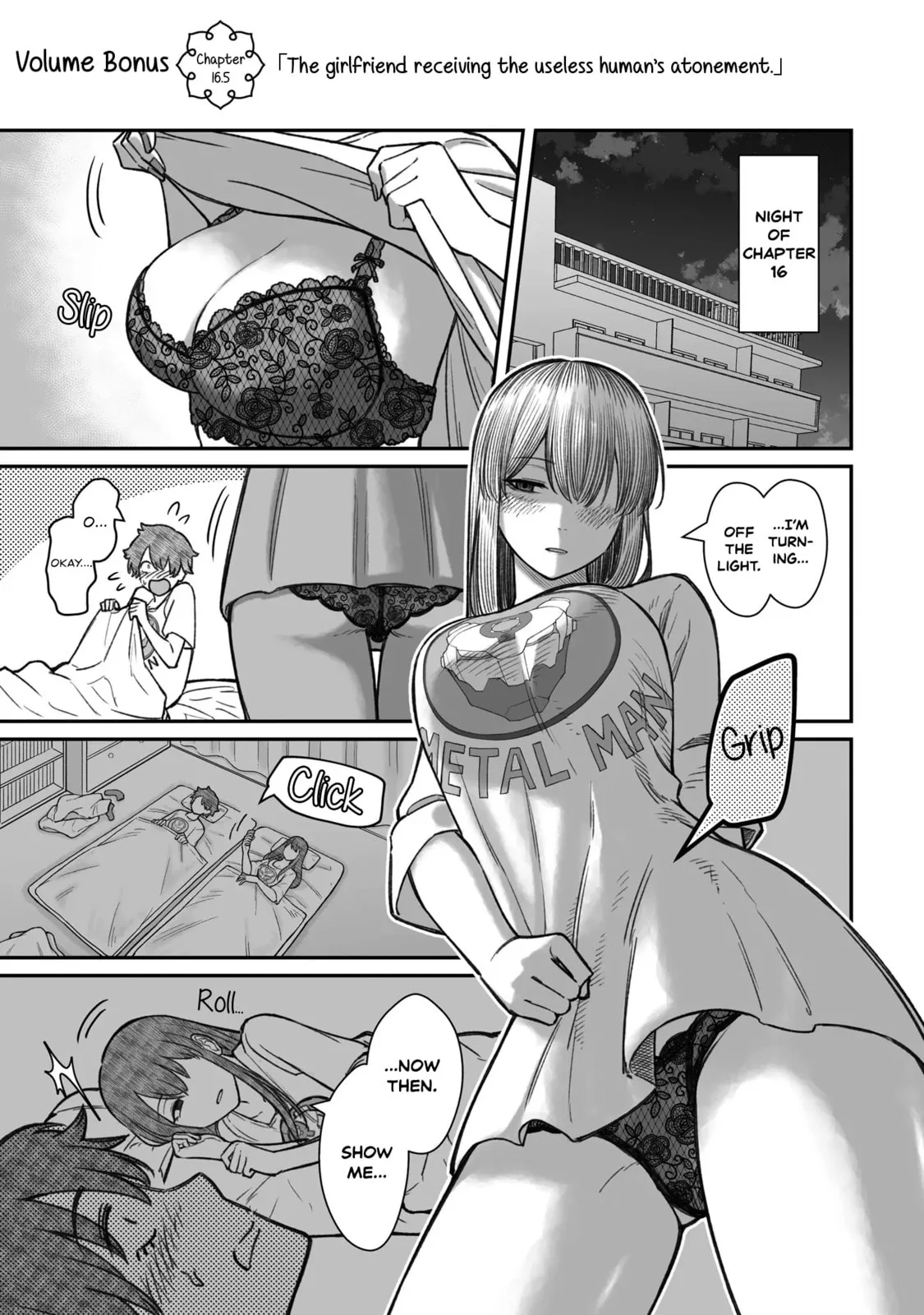 Dame Ningen no Aishikata - Chapter 16.5 - Page 1
