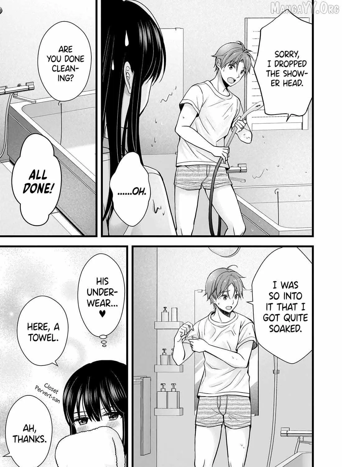 My Wife Is Too Perfect, So Can I Mess Her Up a Little? - Chapter 15 - Page 21