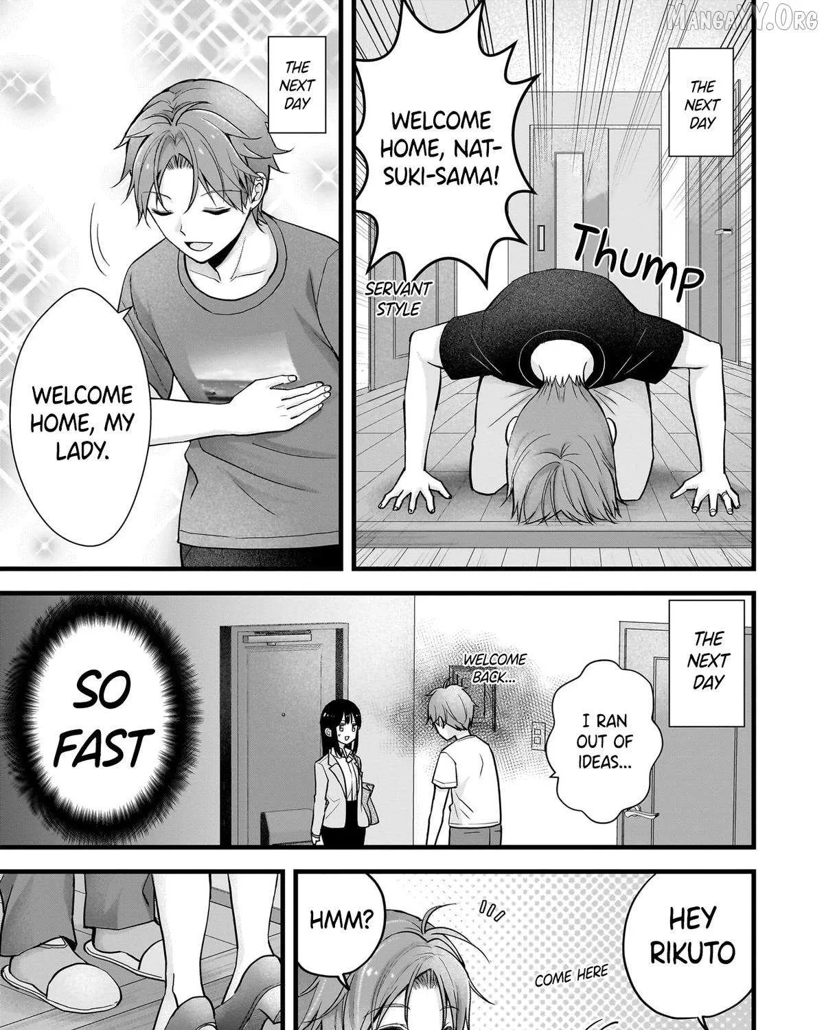 My Wife Is Too Perfect, So Can I Mess Her Up a Little? - Chapter 15.1 - Page 5