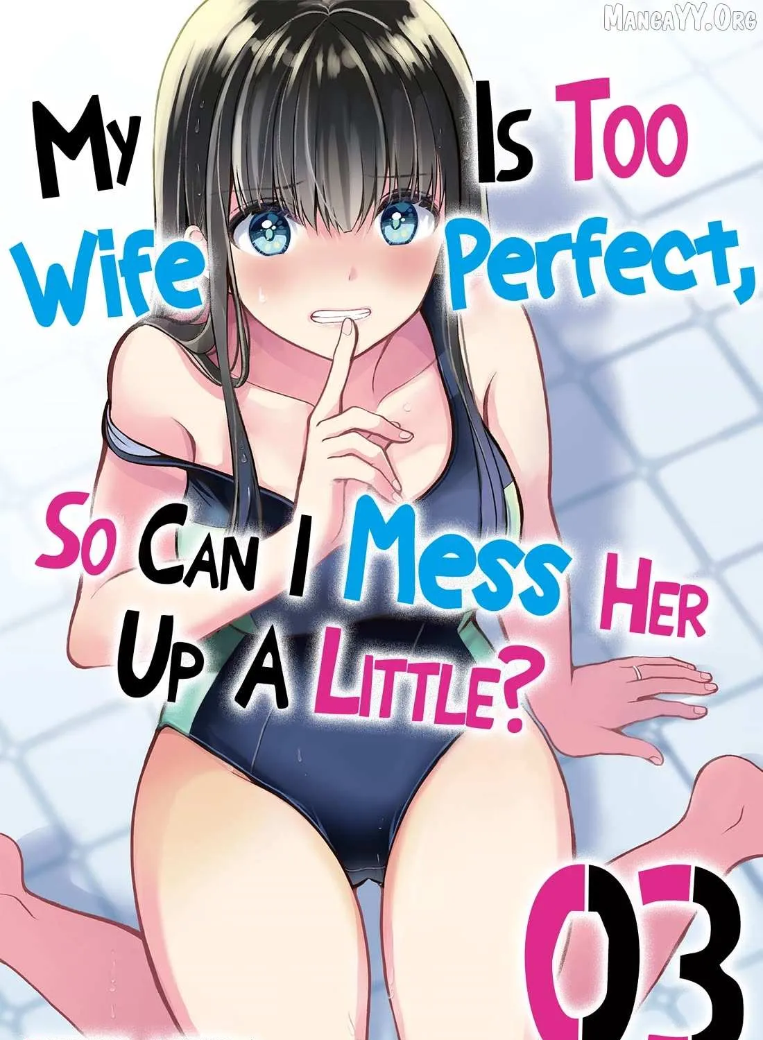 My Wife Is Too Perfect, So Can I Mess Her Up a Little? - Chapter 16 - Page 1