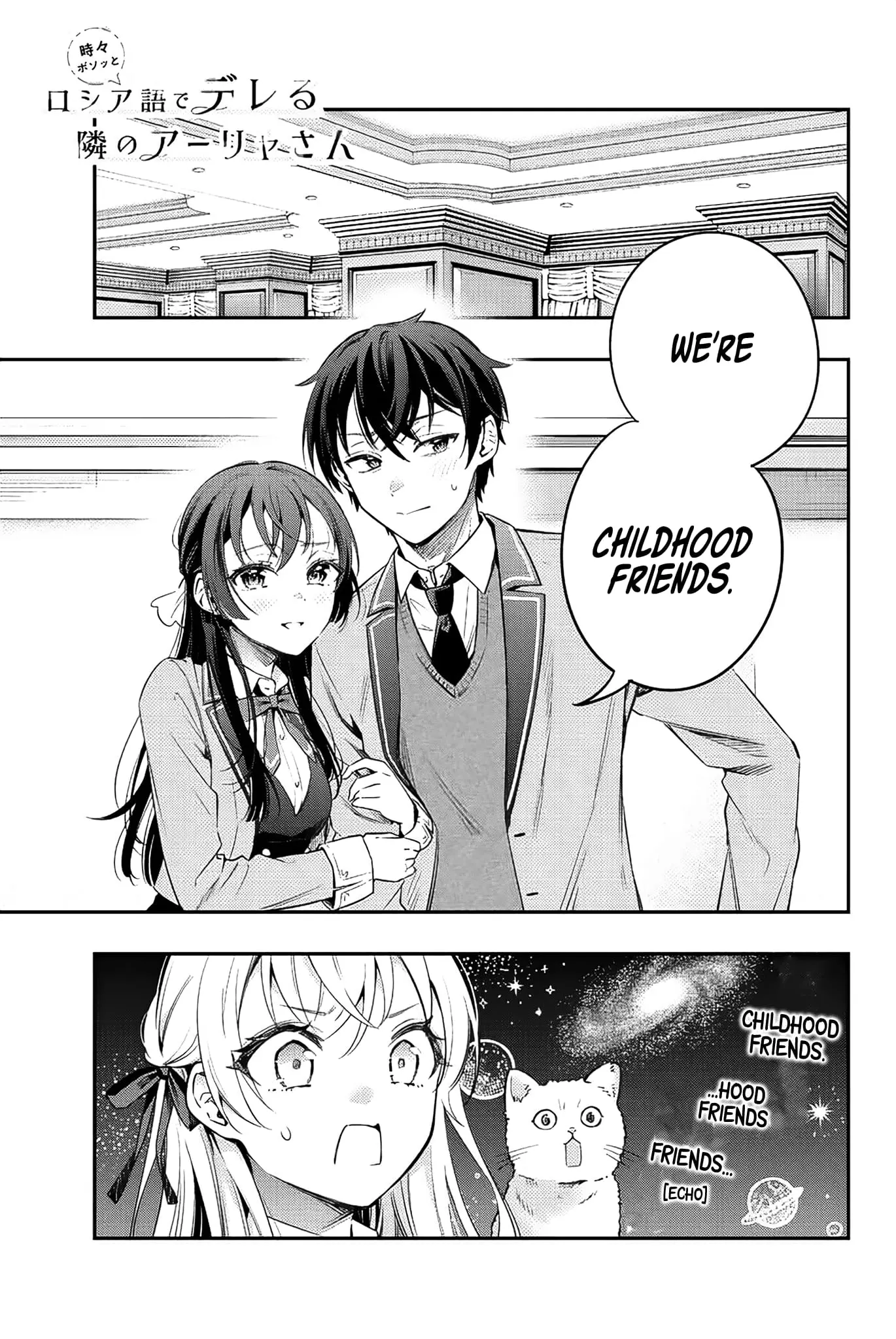 Tokidoki Bosotto Roshia-go de Dereru Tonari no Alya-san - Chapter 4 - Page 1