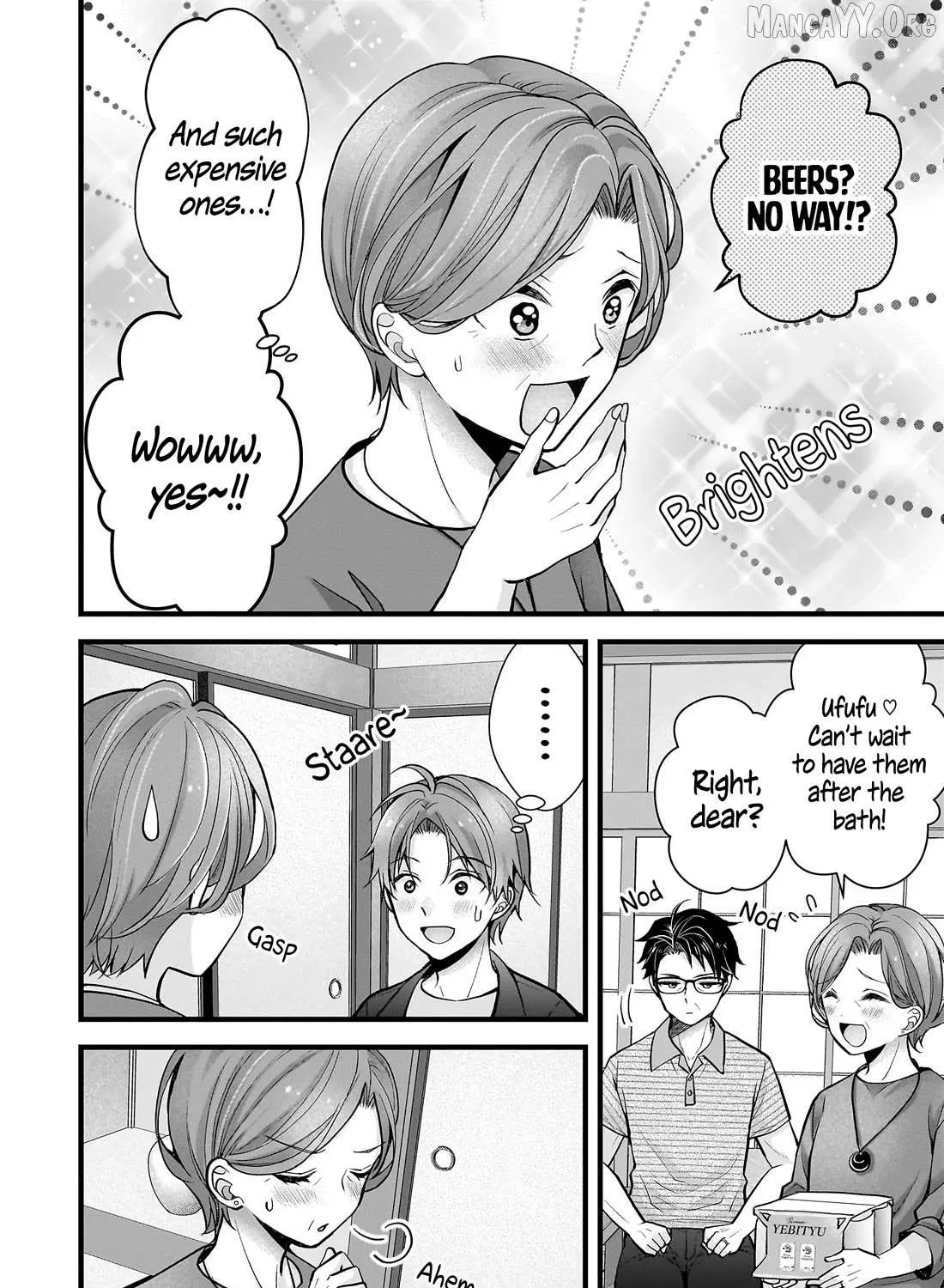 My Wife Is Too Perfect, So Can I Mess Her Up a Little? - Chapter 16 - Page 10