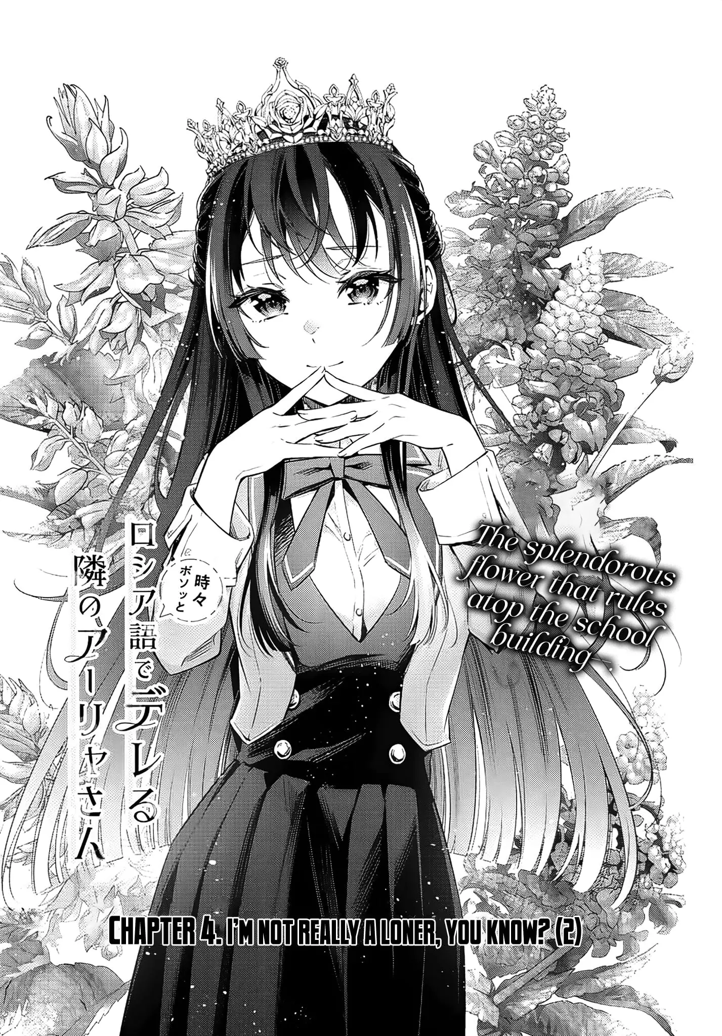 Tokidoki Bosotto Roshia-go de Dereru Tonari no Alya-san - Chapter 4 - Page 2