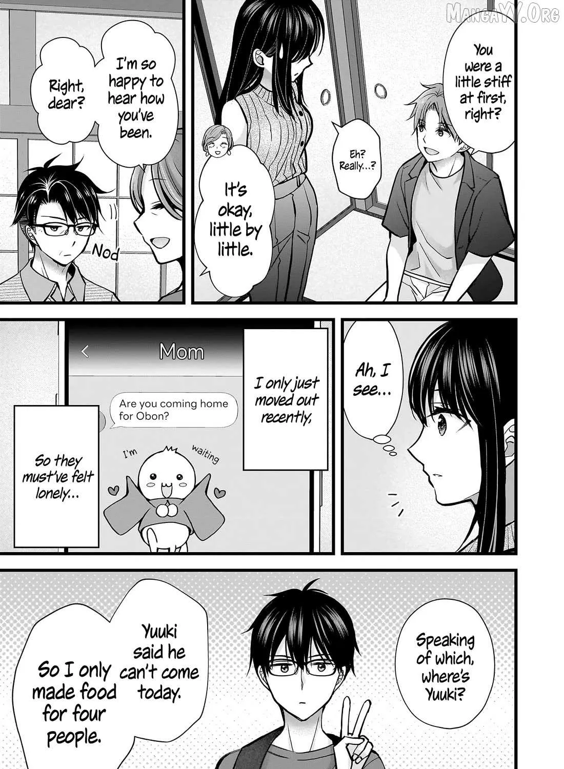 My Wife Is Too Perfect, So Can I Mess Her Up a Little? - Chapter 16 - Page 16