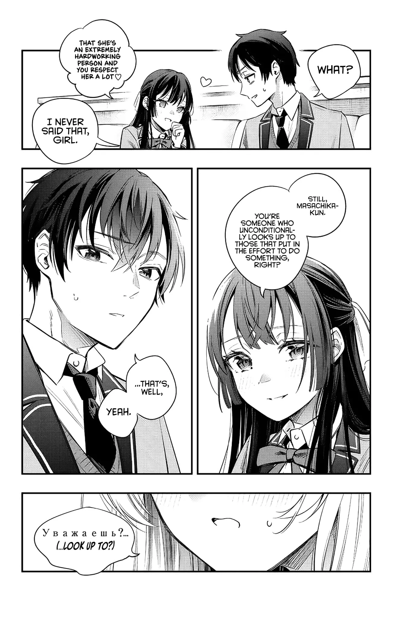 Tokidoki Bosotto Roshia-go de Dereru Tonari no Alya-san - Chapter 4 - Page 10