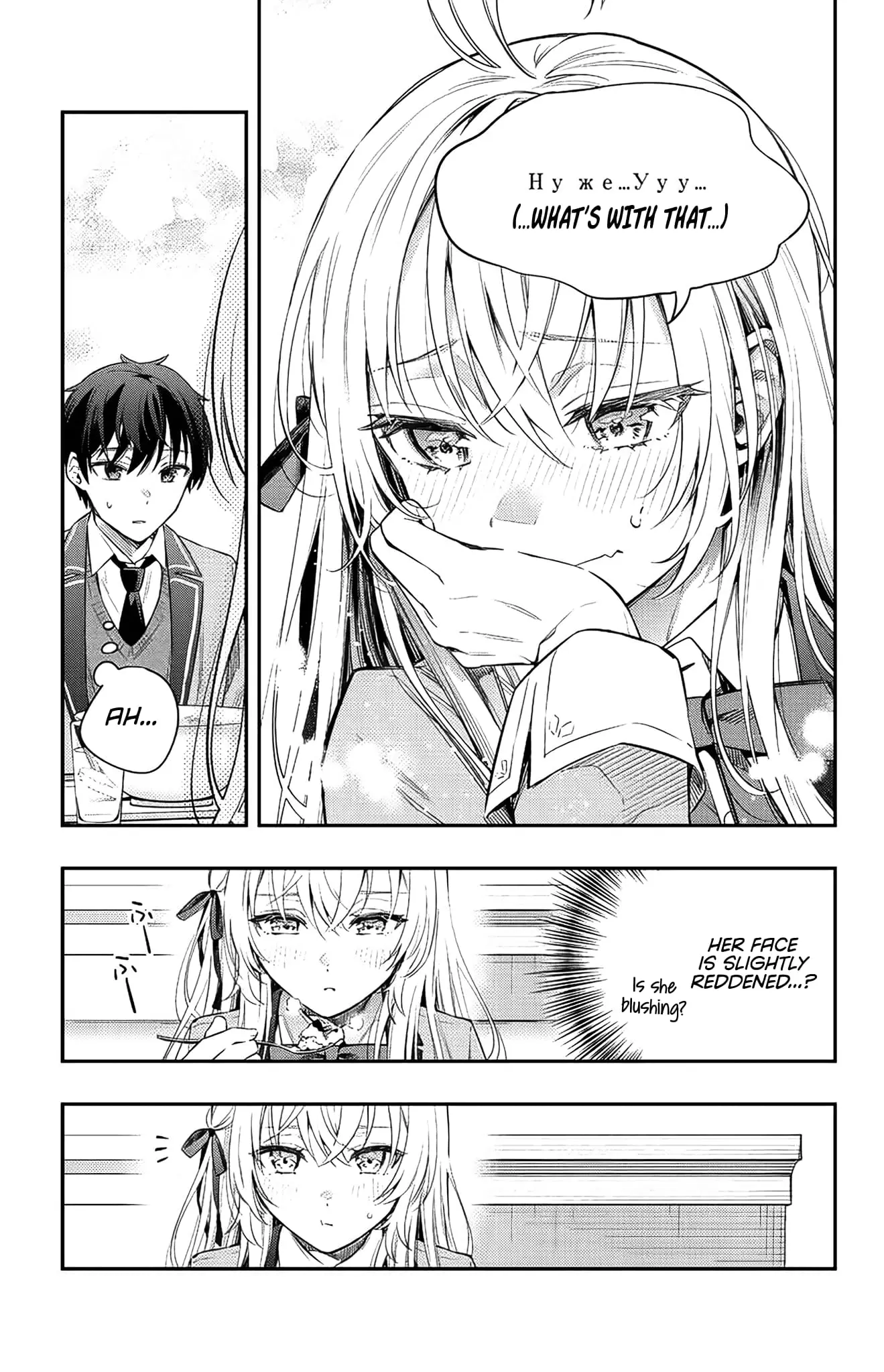 Tokidoki Bosotto Roshia-go de Dereru Tonari no Alya-san - Chapter 4 - Page 11