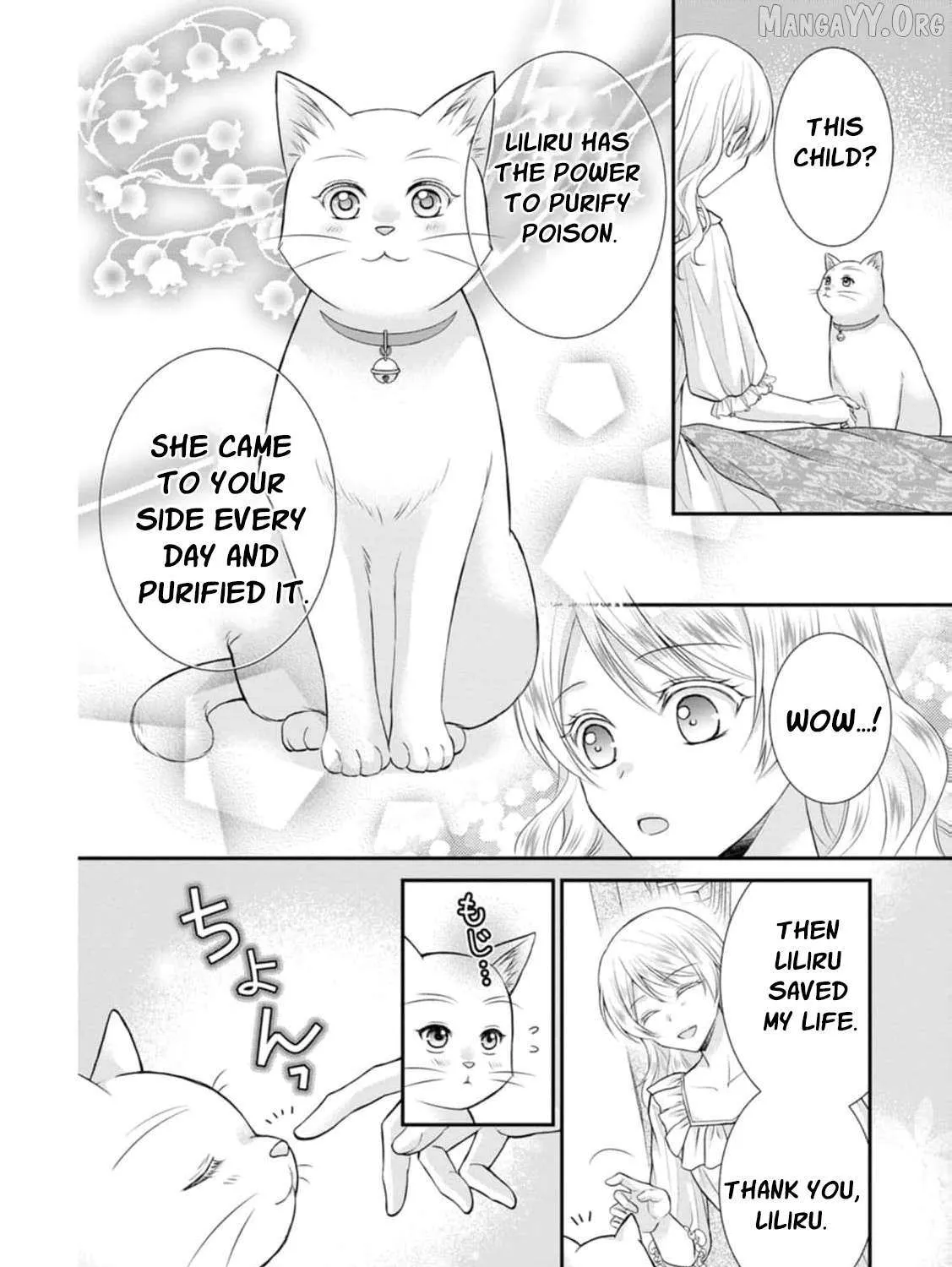 The Villainess Cursed into a Cat is Taken in by the Crown Prince - Chapter 11 - Page 23