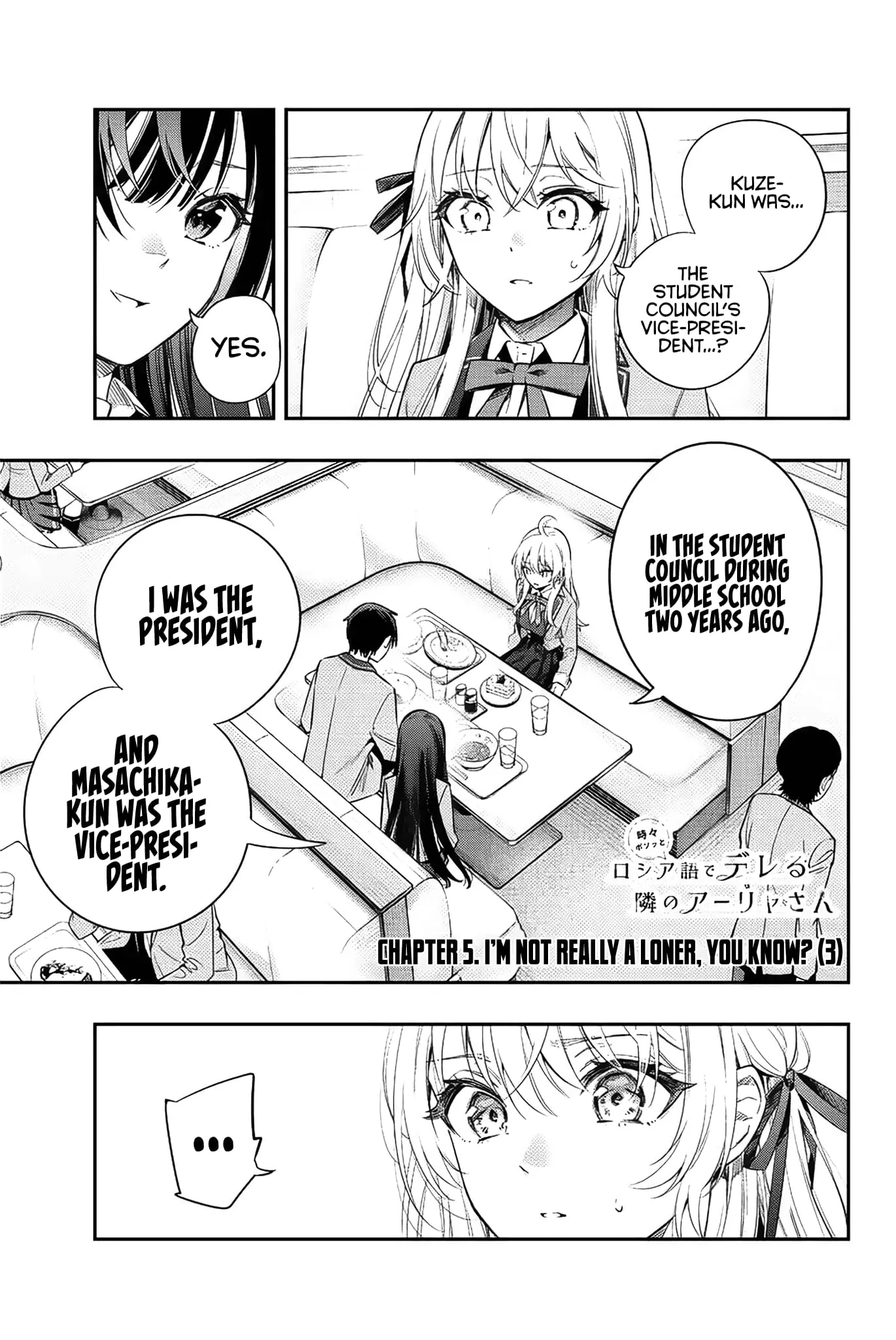 Tokidoki Bosotto Roshia-go de Dereru Tonari no Alya-san - Chapter 5 - Page 1