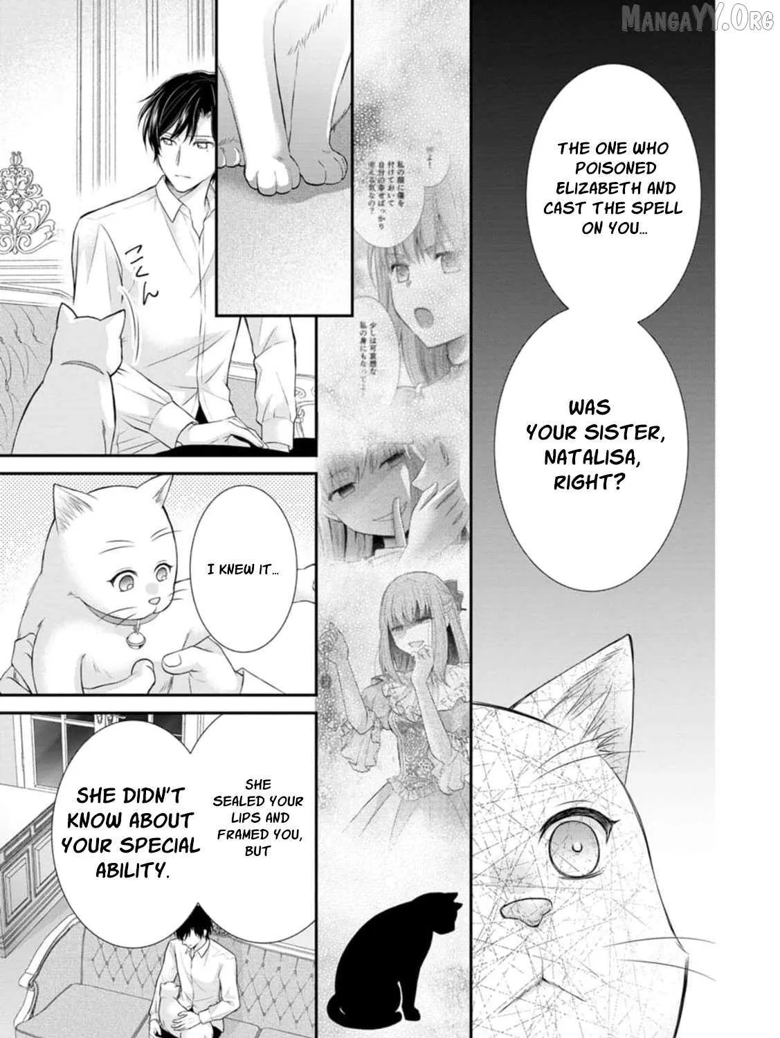 The Villainess Cursed into a Cat is Taken in by the Crown Prince - Chapter 11 - Page 49