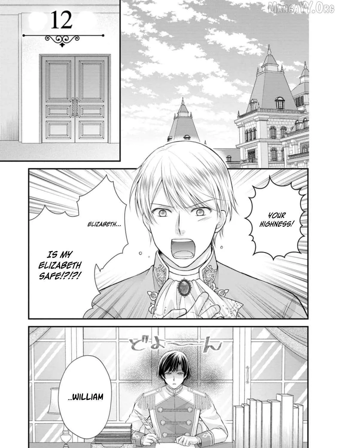 The Villainess Cursed into a Cat is Taken in by the Crown Prince - Chapter 12 - Page 3