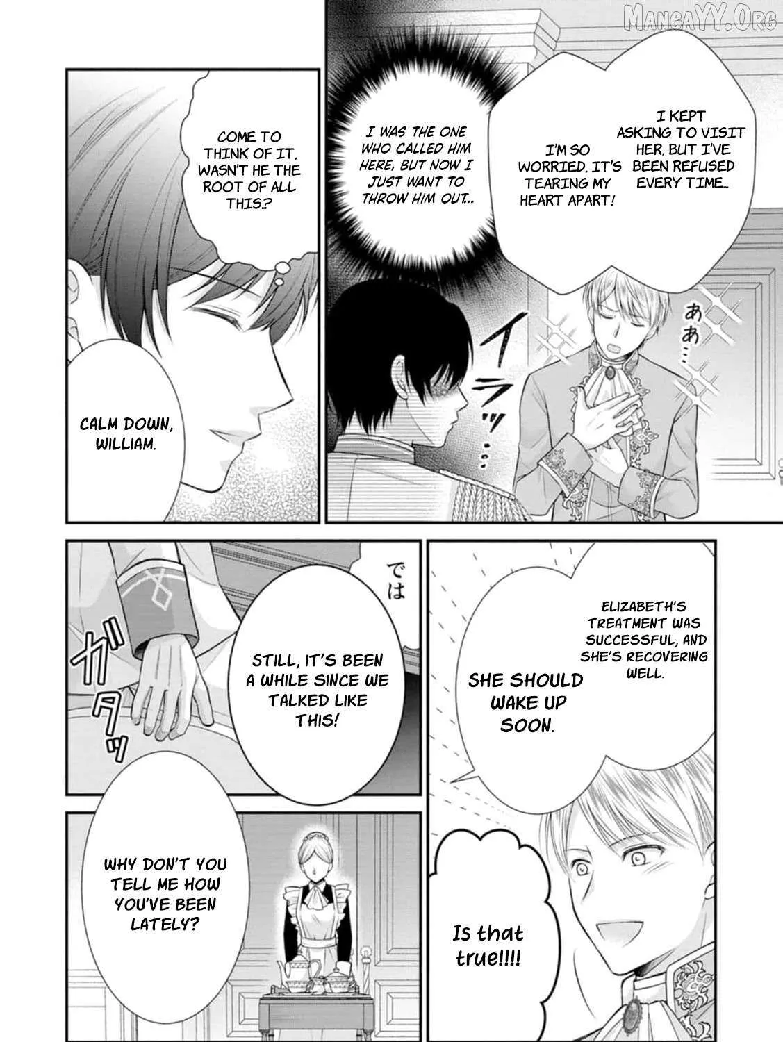 The Villainess Cursed into a Cat is Taken in by the Crown Prince - Chapter 12 - Page 5