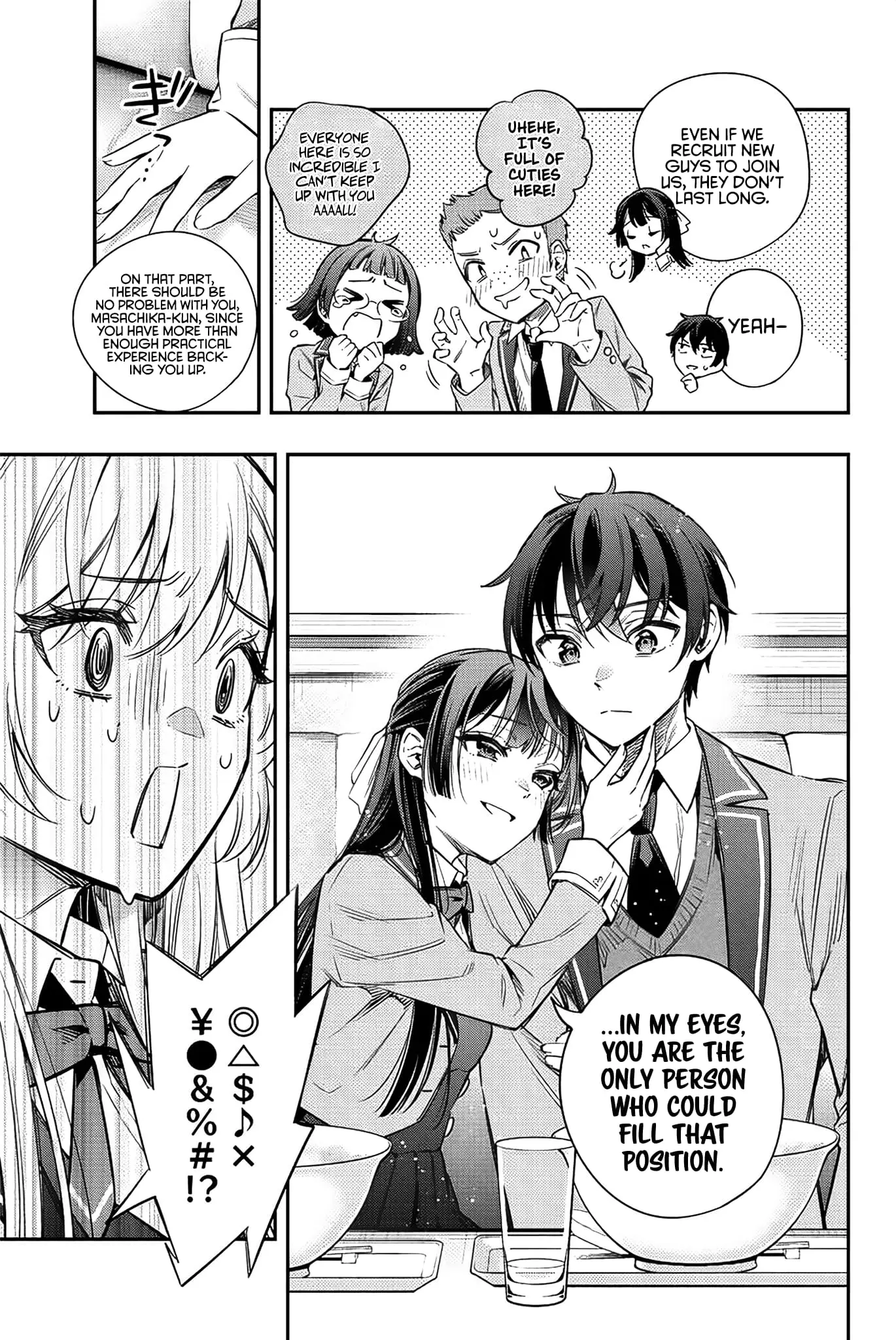 Tokidoki Bosotto Roshia-go de Dereru Tonari no Alya-san - Chapter 5 - Page 5