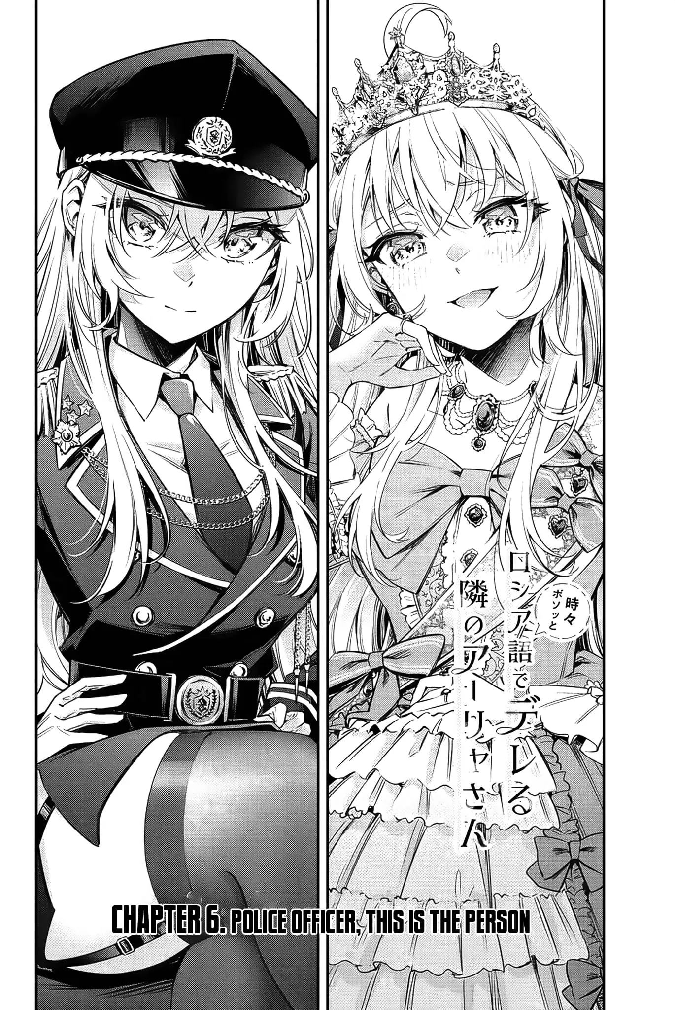 Tokidoki Bosotto Roshia-go de Dereru Tonari no Alya-san - Chapter 6 - Page 2