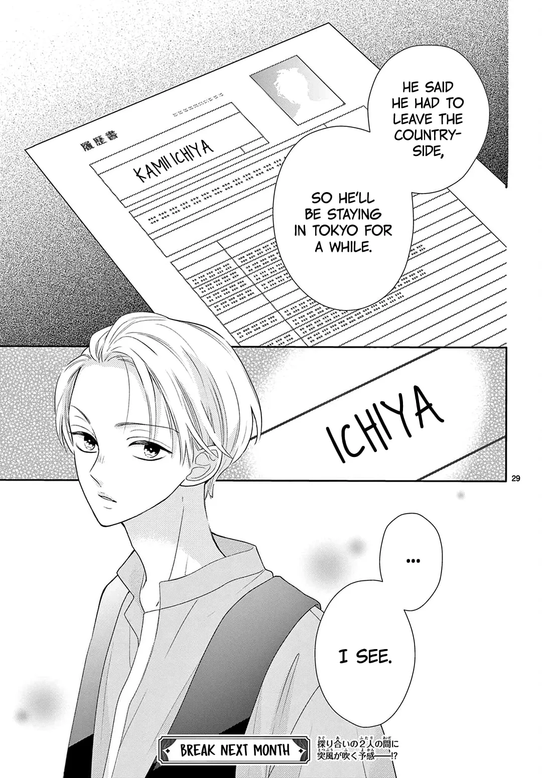 Shared House Kitten Blue - Chapter 14 - Page 29